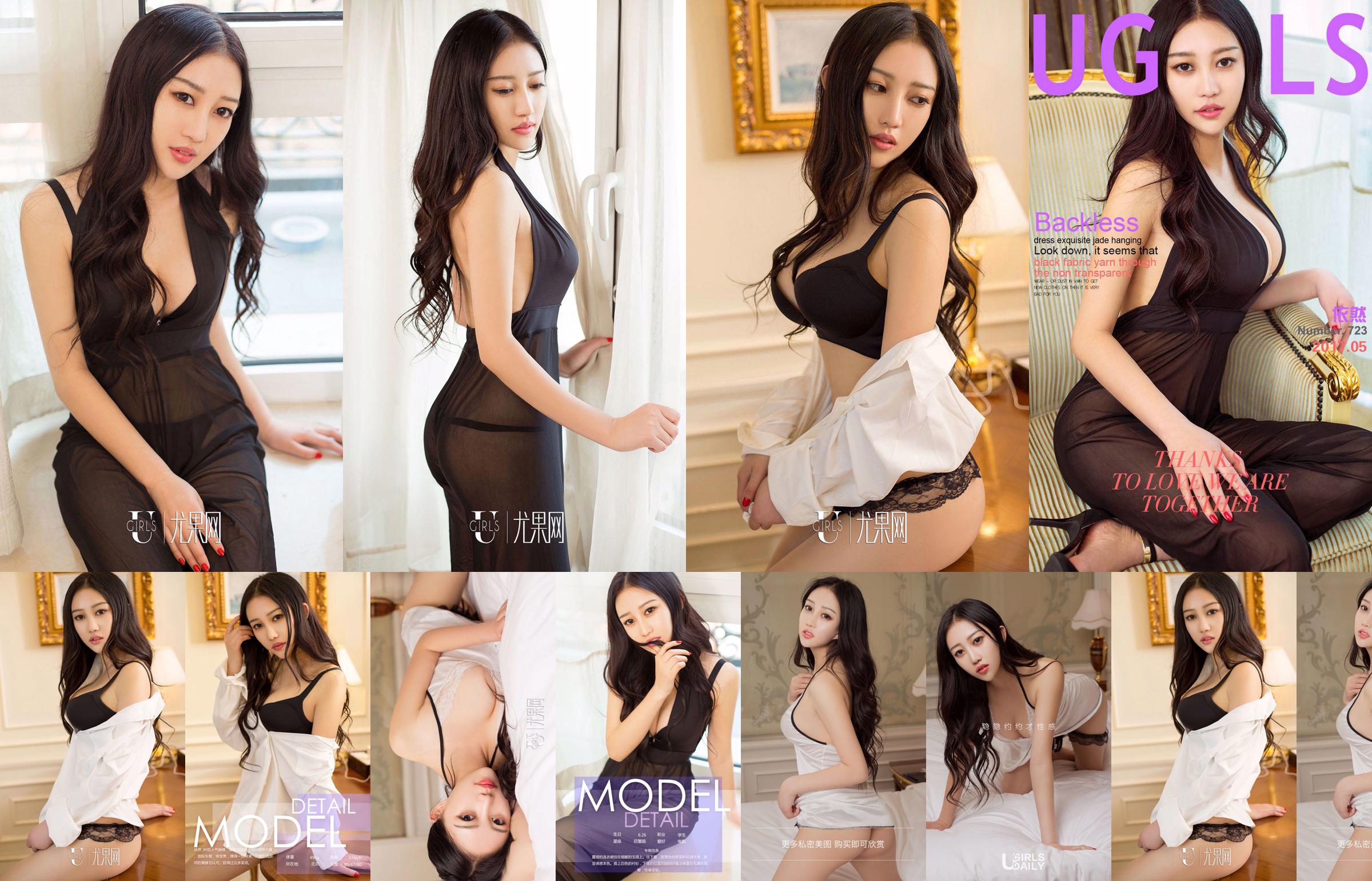Vẫn "Sexy Still" [Youguoquan] No.723 No.36af3d Trang 15
