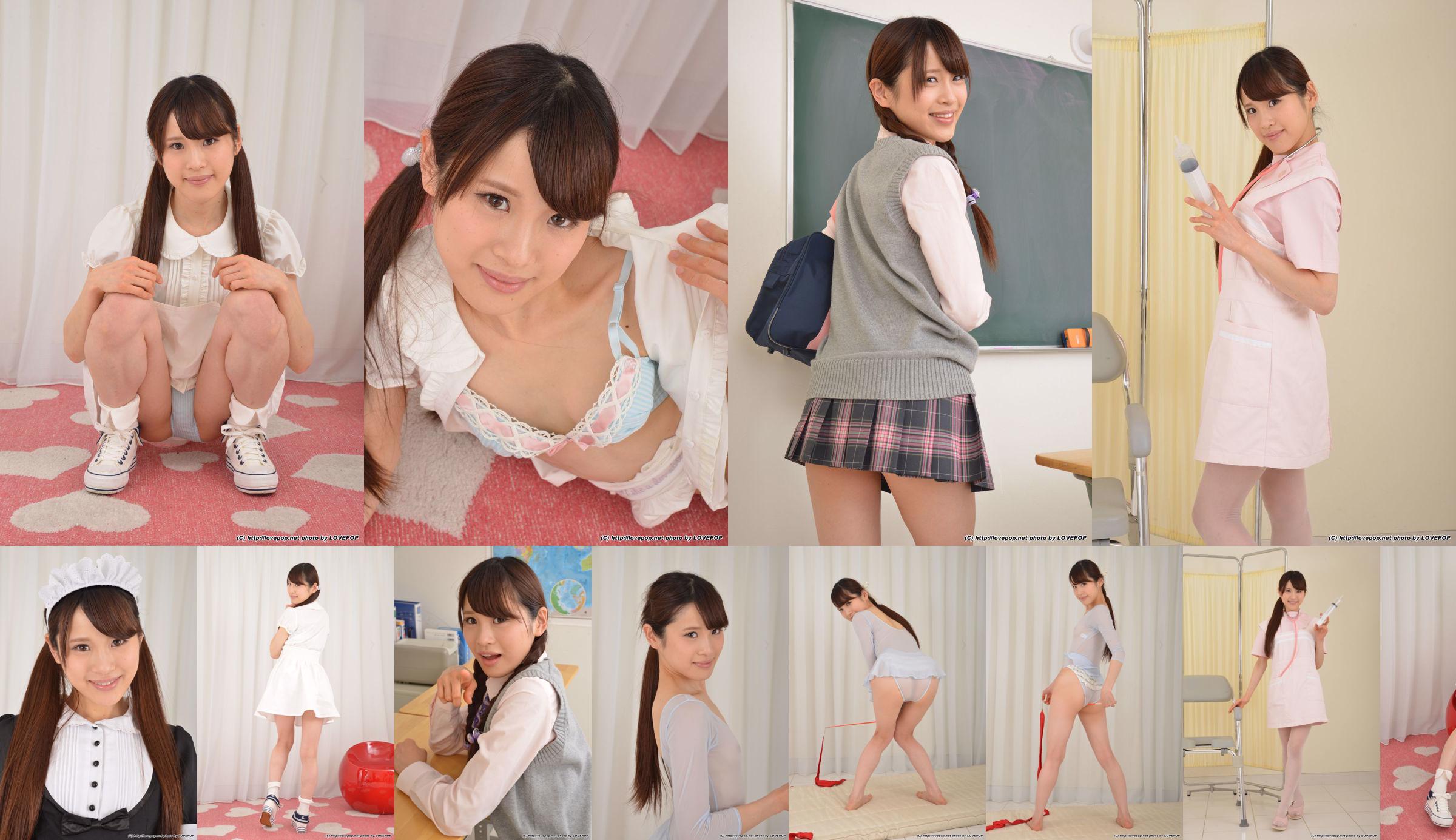 Chihiro Yuikawa Chihiro Yuikawa Student Uniform Set6 [LovePop] No.f0e0fd Page 1