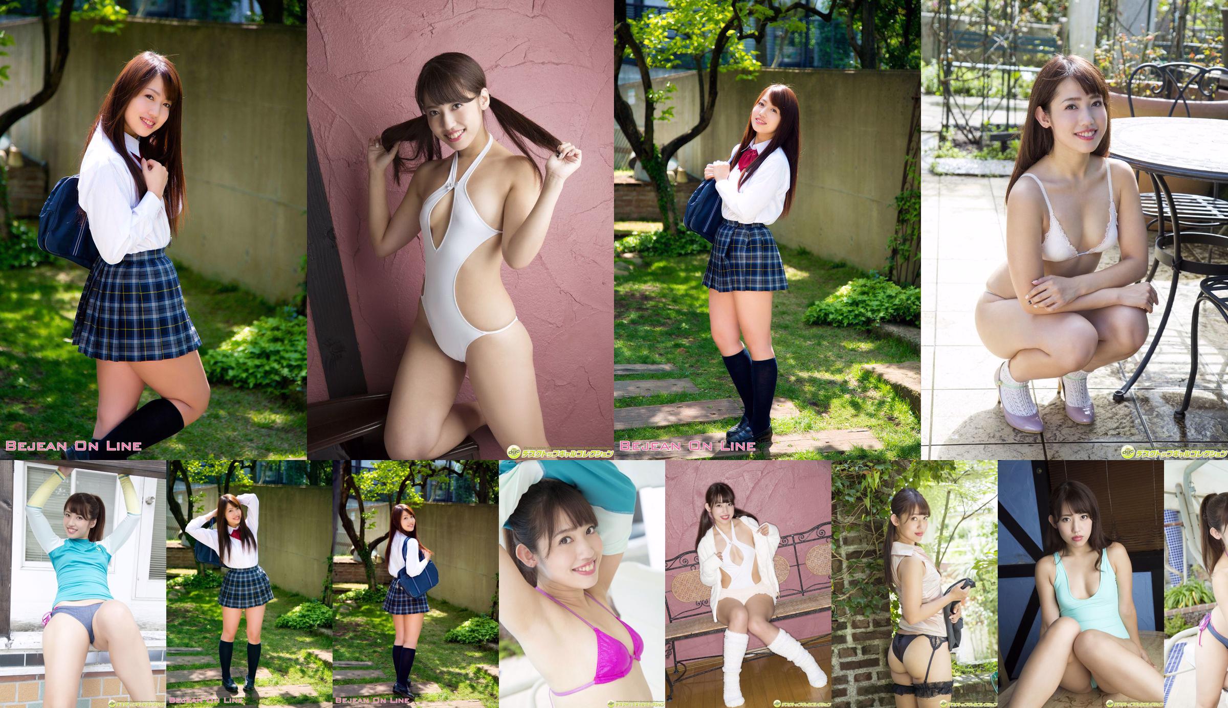 Private Bejean Girls' School Rino Rino [Bejean On Line] No.55c391 Page 22