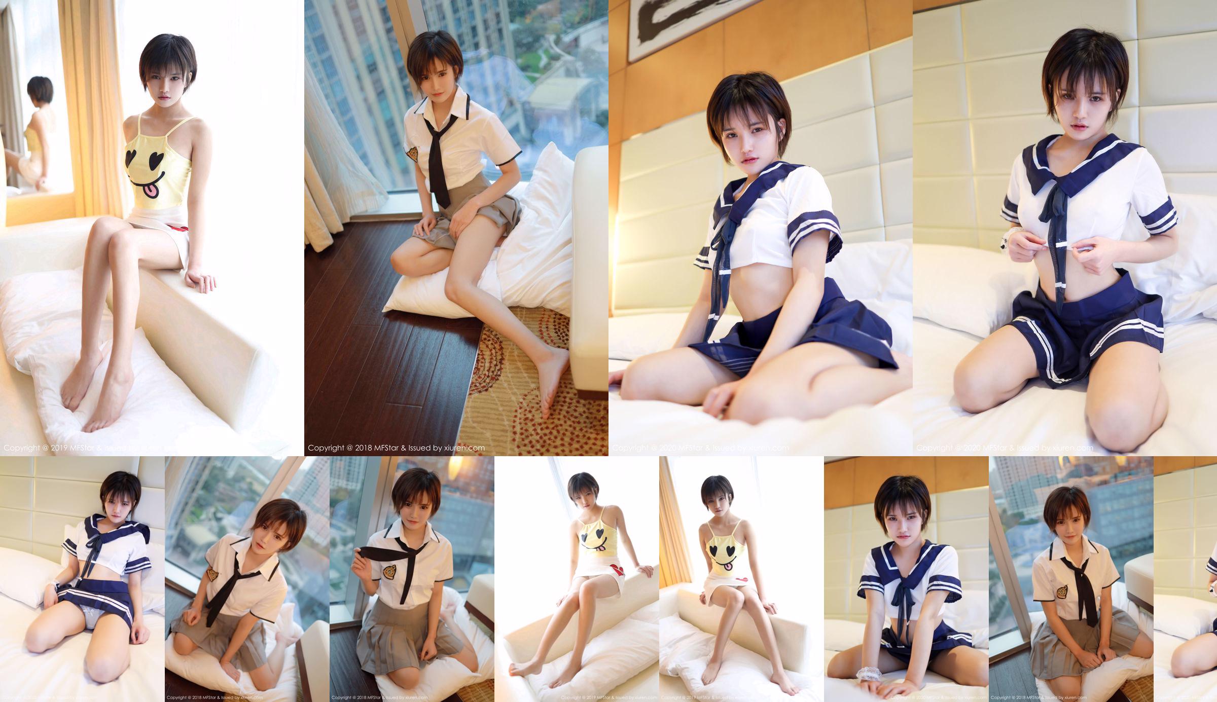 Xiao Zi 2002 "Sexy School Uniform Series Pure and Lovely" [Model Academy MFStar] Vol.252 No.d9f468 Page 1