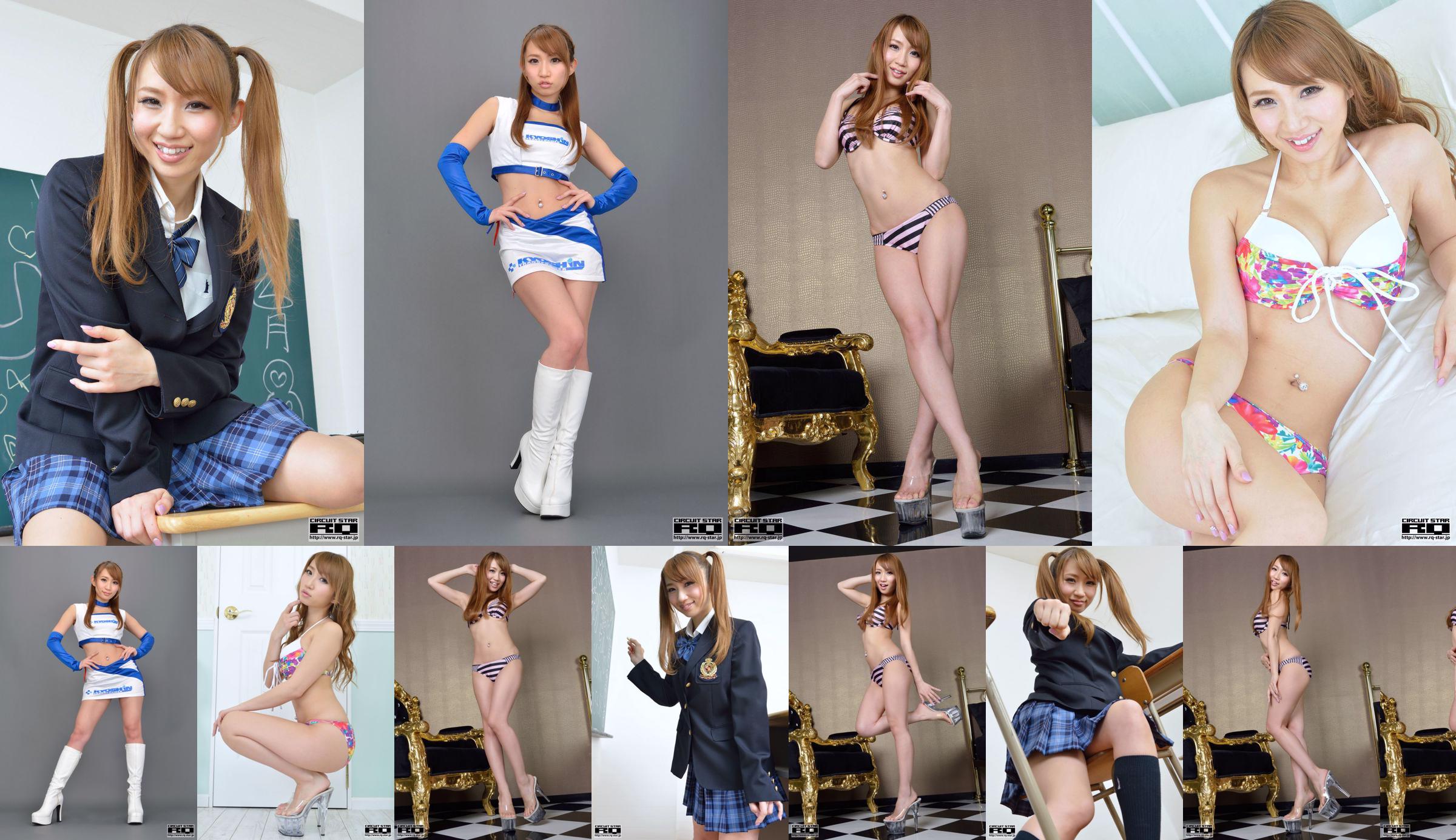 [RQ-STAR] NO.00776 Rina Aoyama 青山莉菜 Swim Suits No.e6a83a 第1頁