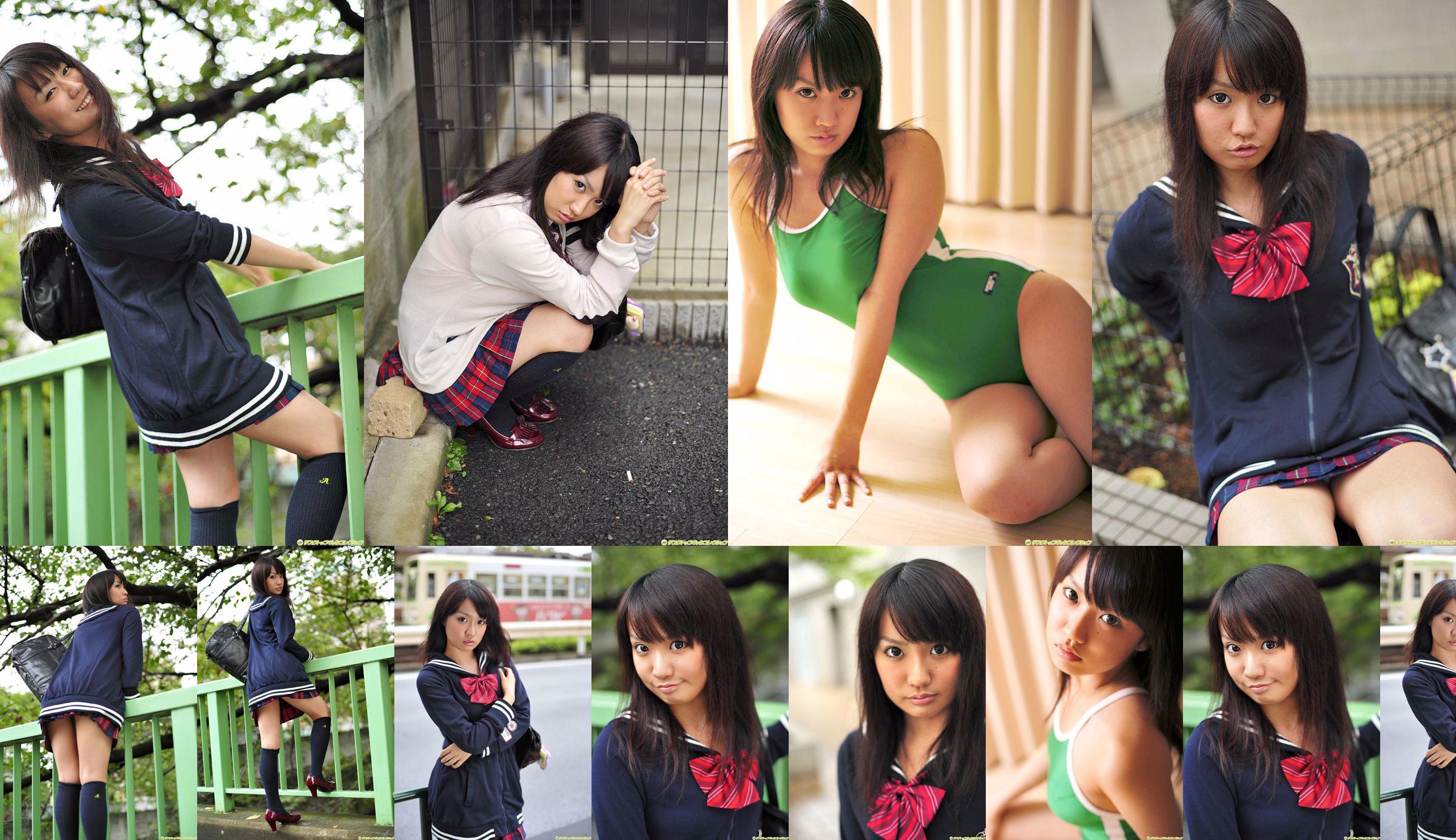 [DGC] NO.986 Mirei Naitou Naito Mirei Seragam Gadis Cantik Surga No.97094e Halaman 1