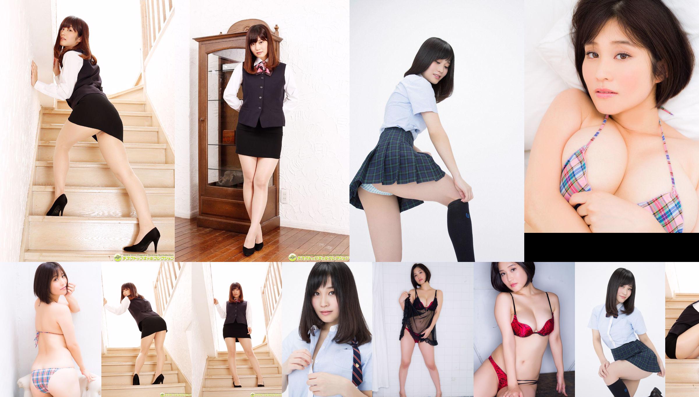 Rin Tachibana << H Cup, Cool Beauty Admission!  No.7e2411 Page 3