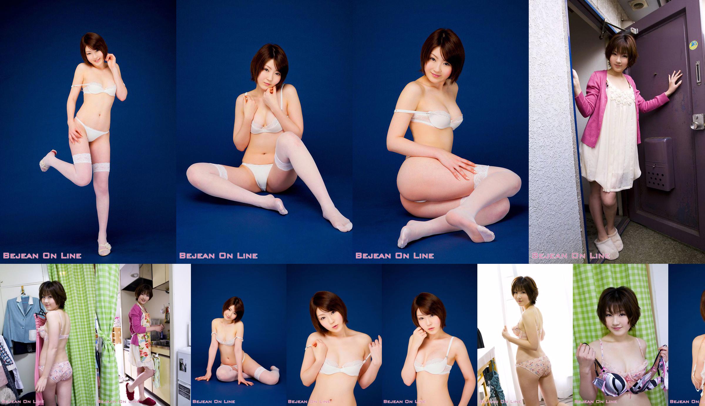Ven a mi habitación Kokona Fuyumi Fuyumi Kokona [Bejean On Line] No.959d2d Página 1