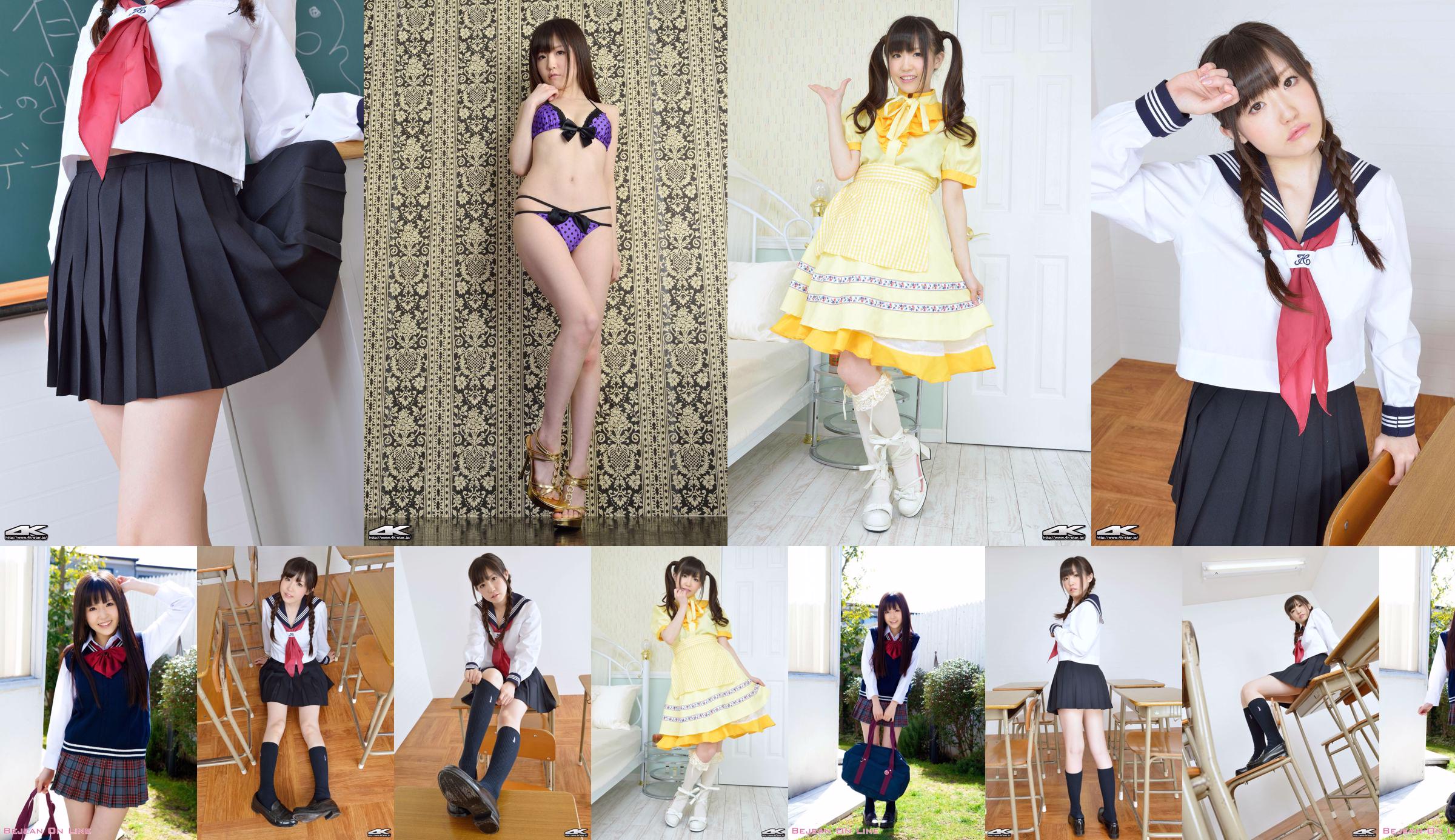 [4K-STAR] NO.00174 Jiuyouqian Maid Costume cute long skirt No.db2926 Page 3