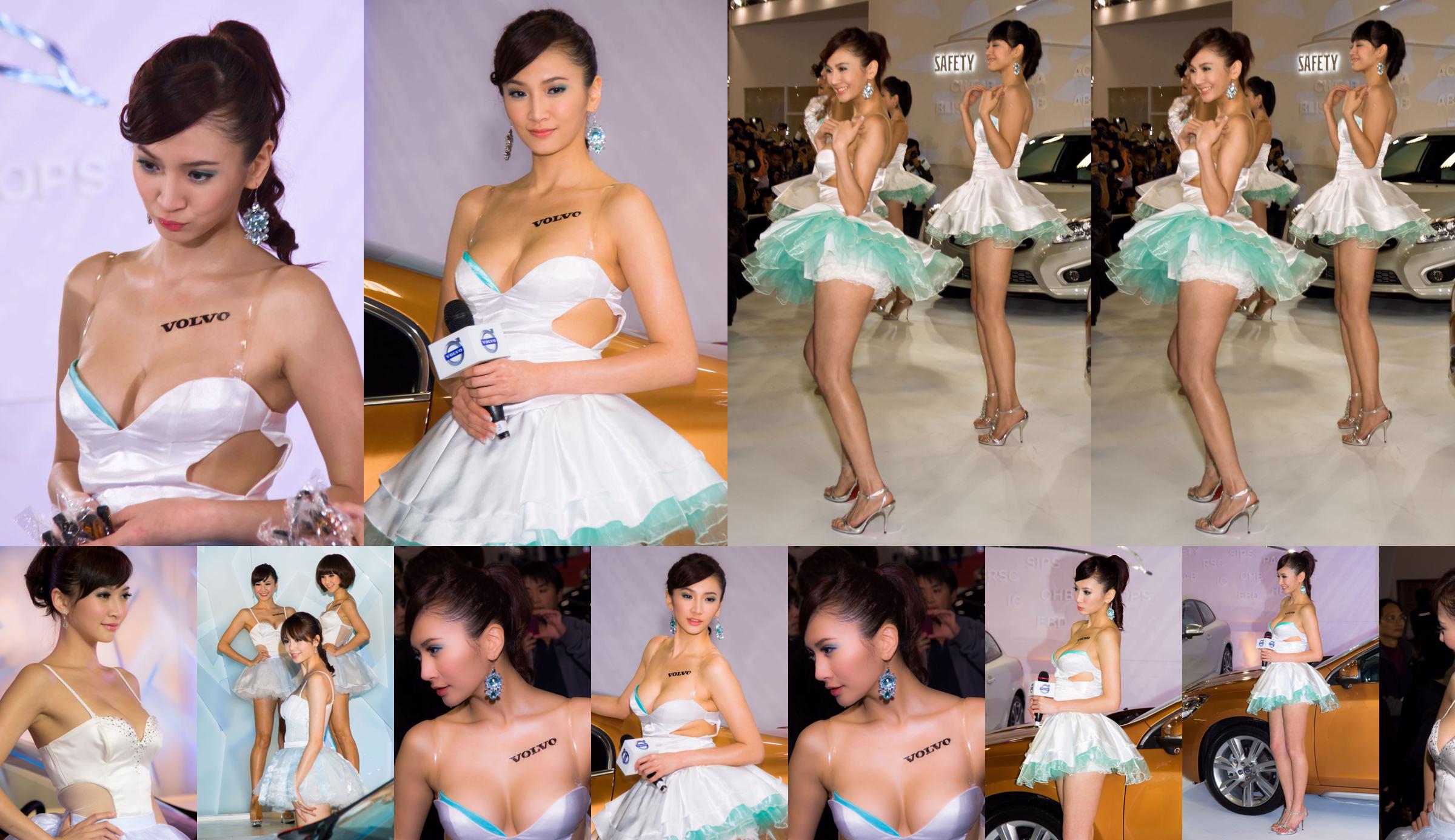 Conjunto de imagens HD "Volvo Auto Show Beauty Milk Series" Mia Wei Jingxuan No.104f15 Página 23