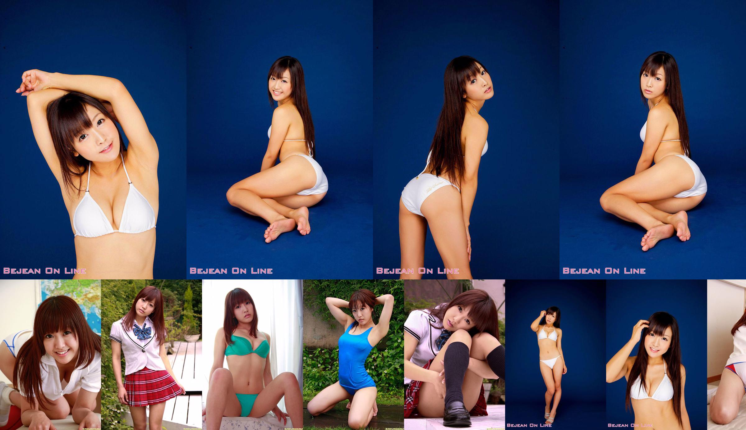 [DGC] NR 755 Megumi Fukunaga Fukunaga Aimei Uniformed Beauty Girl Heaven No.6051d6 Strona 1