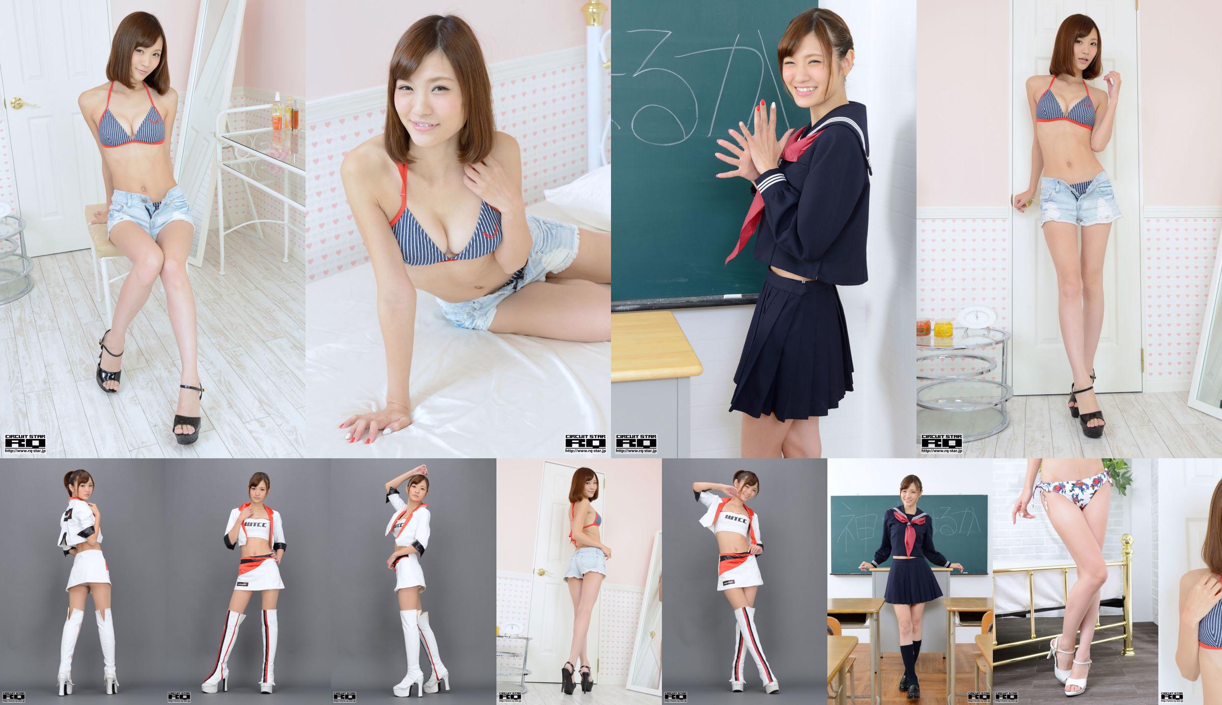 [RQ-STAR] NO.00876 Школьная форма Haruka Kamisaki для школьниц No.bbe8eb Страница 6