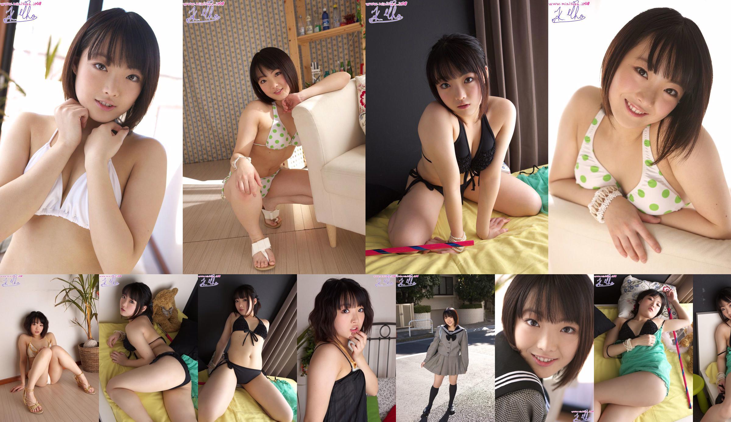 Riho Kayama [Minisuka.tv] Active high school girl No.b00d30 Page 1