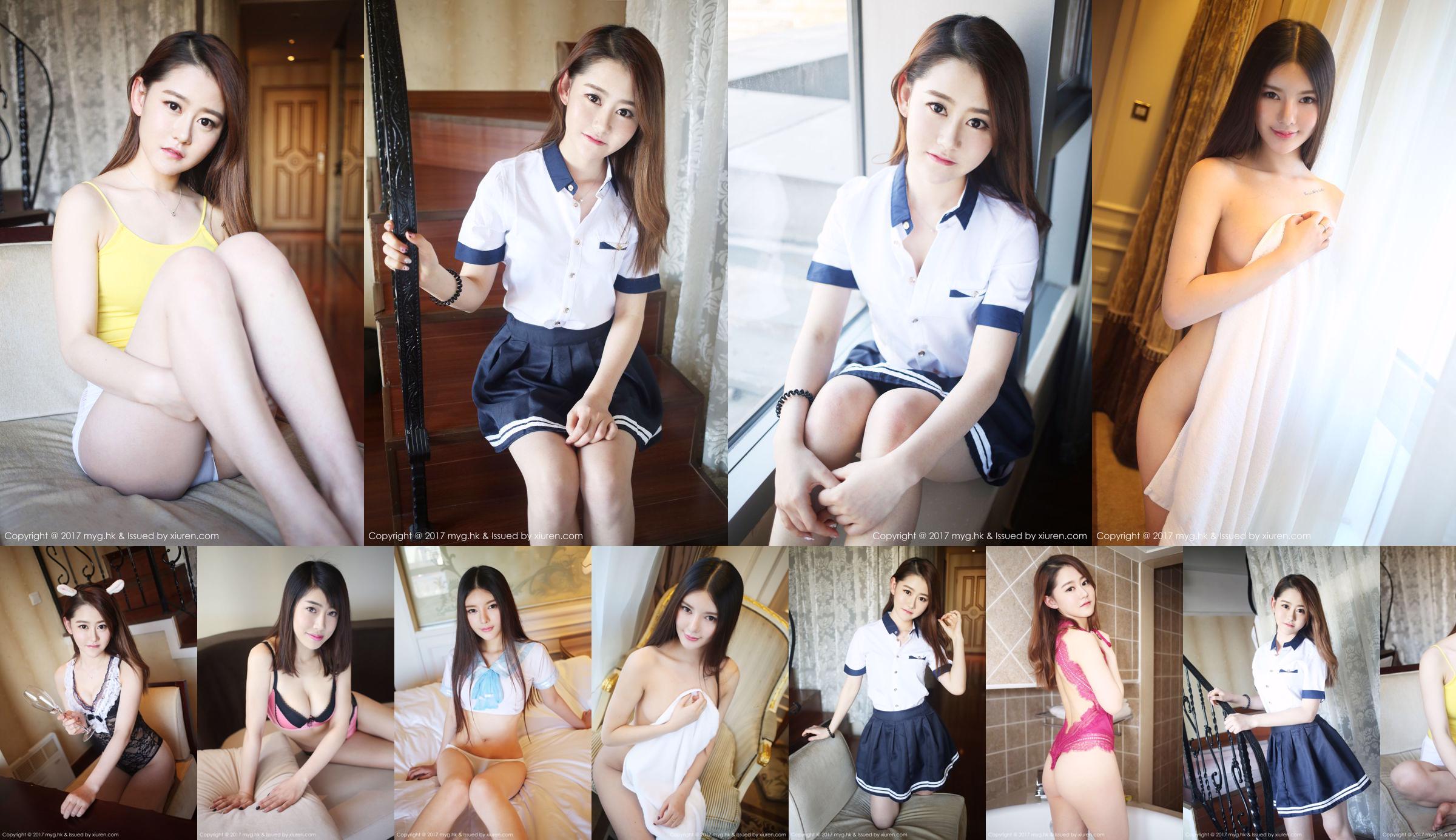 Kolekcja Ai Ran Airan / Xiao Ke Luka i inne modele [Mihimekan My Girl] VOL.240 No.4b0968 Strona 1