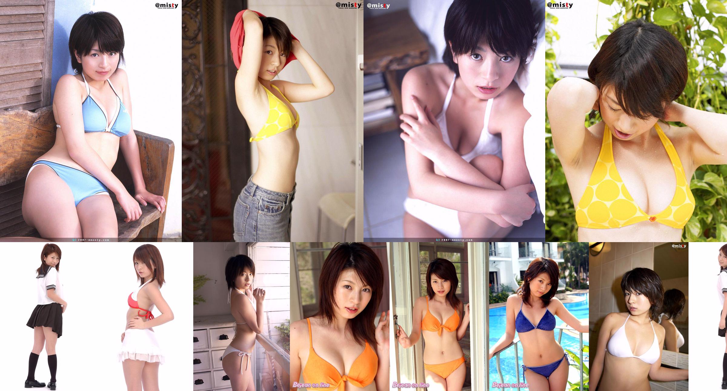 [@misty] No.128 Yurina Inoue Yurina Inoue No.2f9154 Página 3