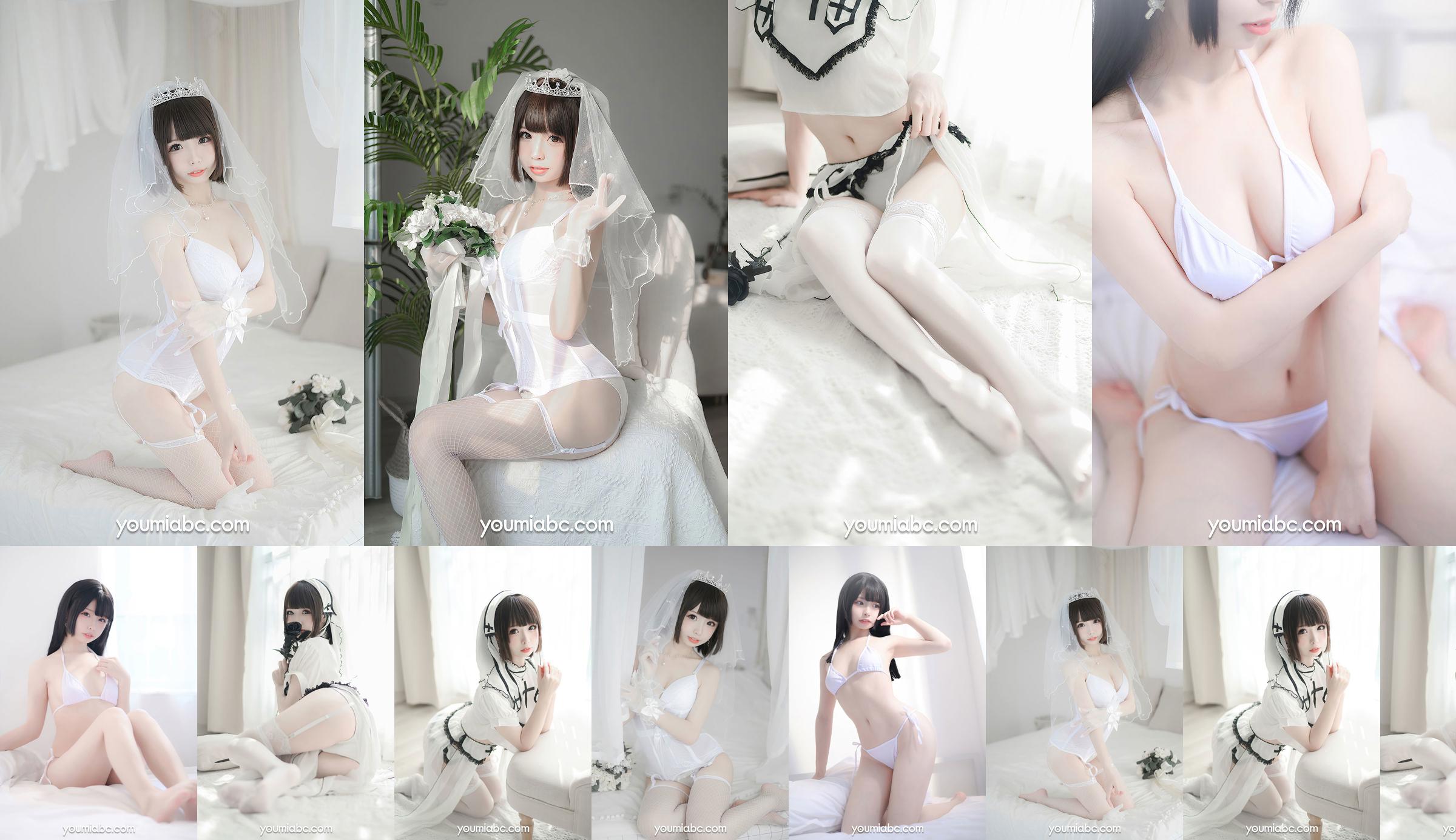 [YouMi YouMi] Sweet Pepper Mio mio - Love Diary No.1c7a27 Page 1