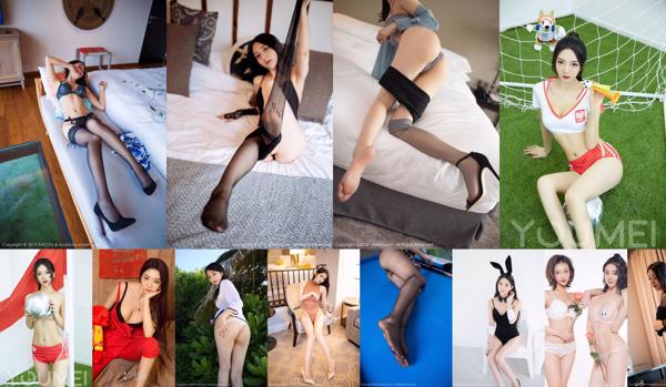 Small Heat Tomoe Total 106 Foto