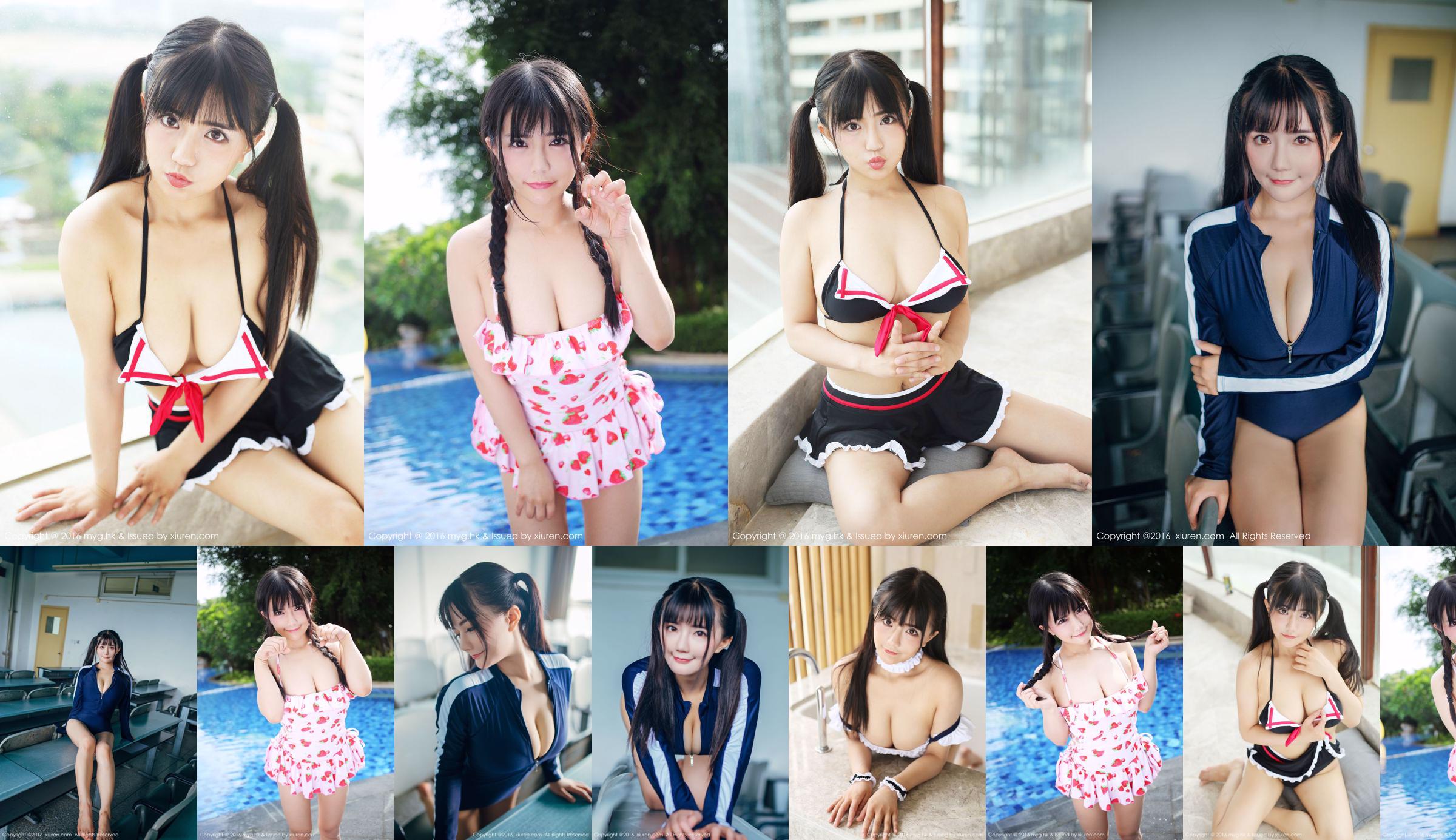 Aguai Kiddo "Young Beauty with Big Tits" [MyGirl] Vol.226 No.41510d Page 24