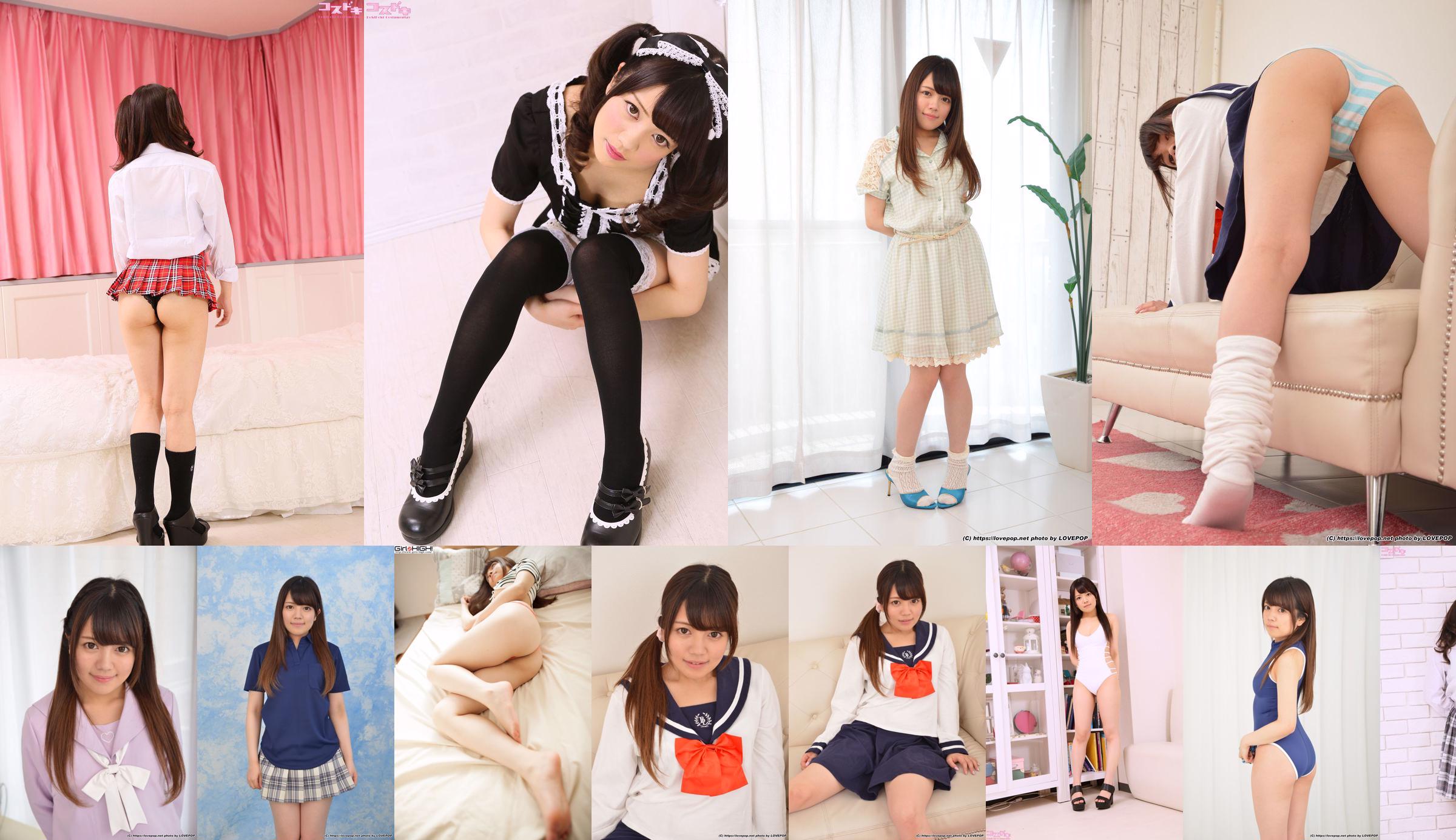 [LOVEPOP] Arina Hashimoto << sailor! High definition --PPV >> No.b13e58 Page 24