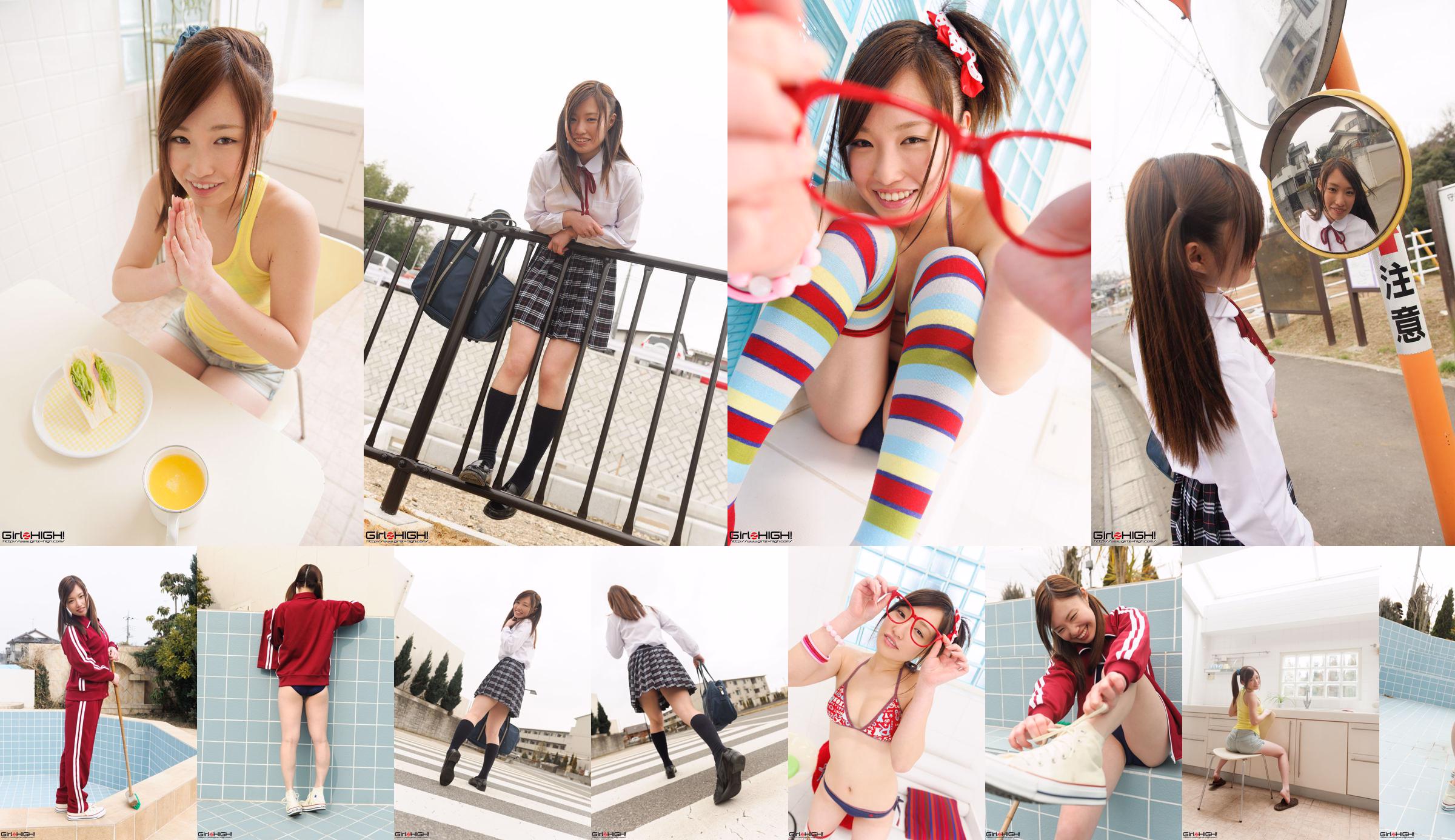 [Girlz-High] Galeria wklęsłodruku Yuno Natsuki - zestaw zdjęć g023 01 No.ae0a27 Strona 7