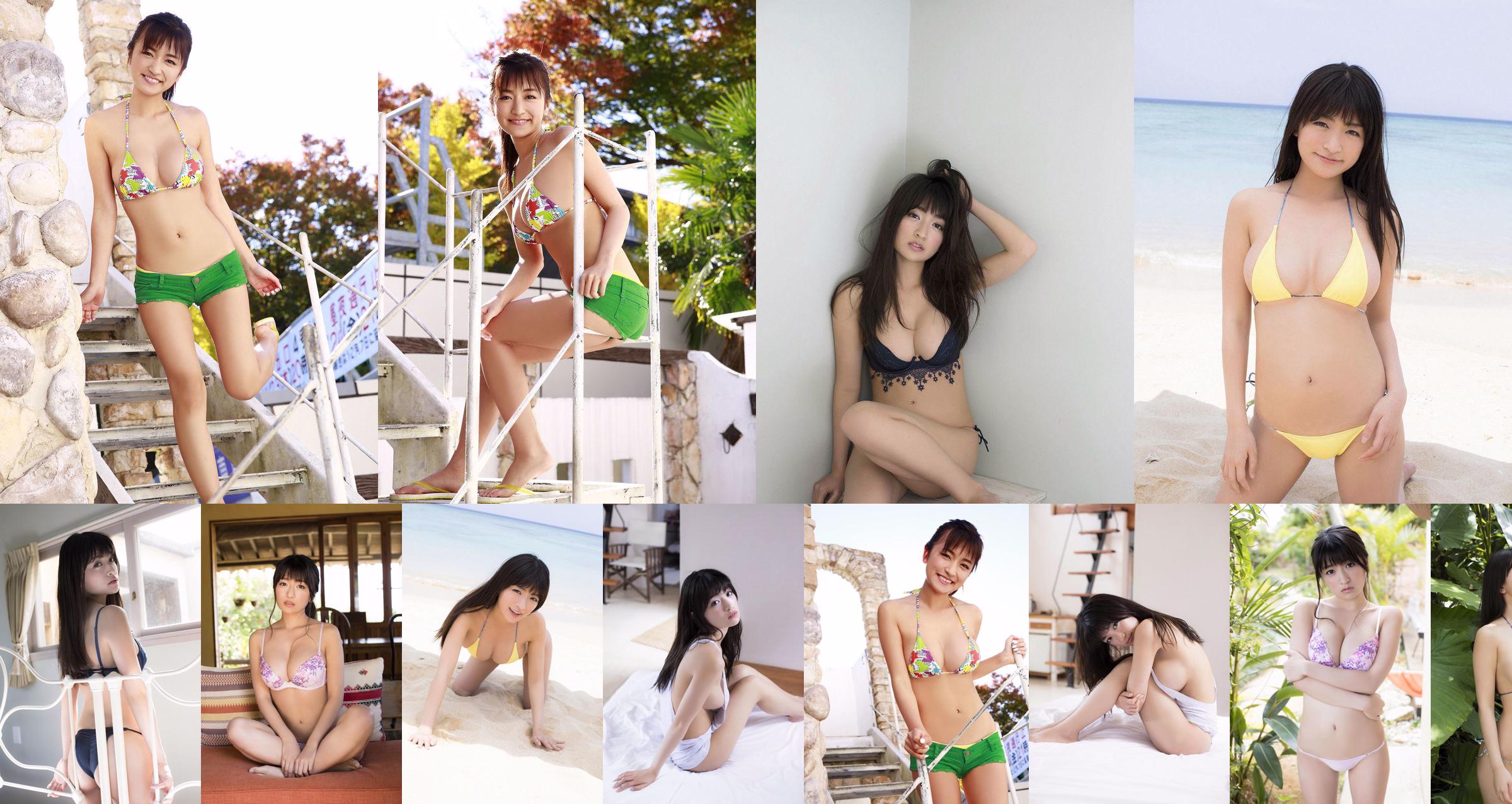 ☆ HOSHINO 《☆ HOSHINO Resort im G-Cup》 [Sabra.net] Ausschließlich Mädchen No.542d1e Seite 3
