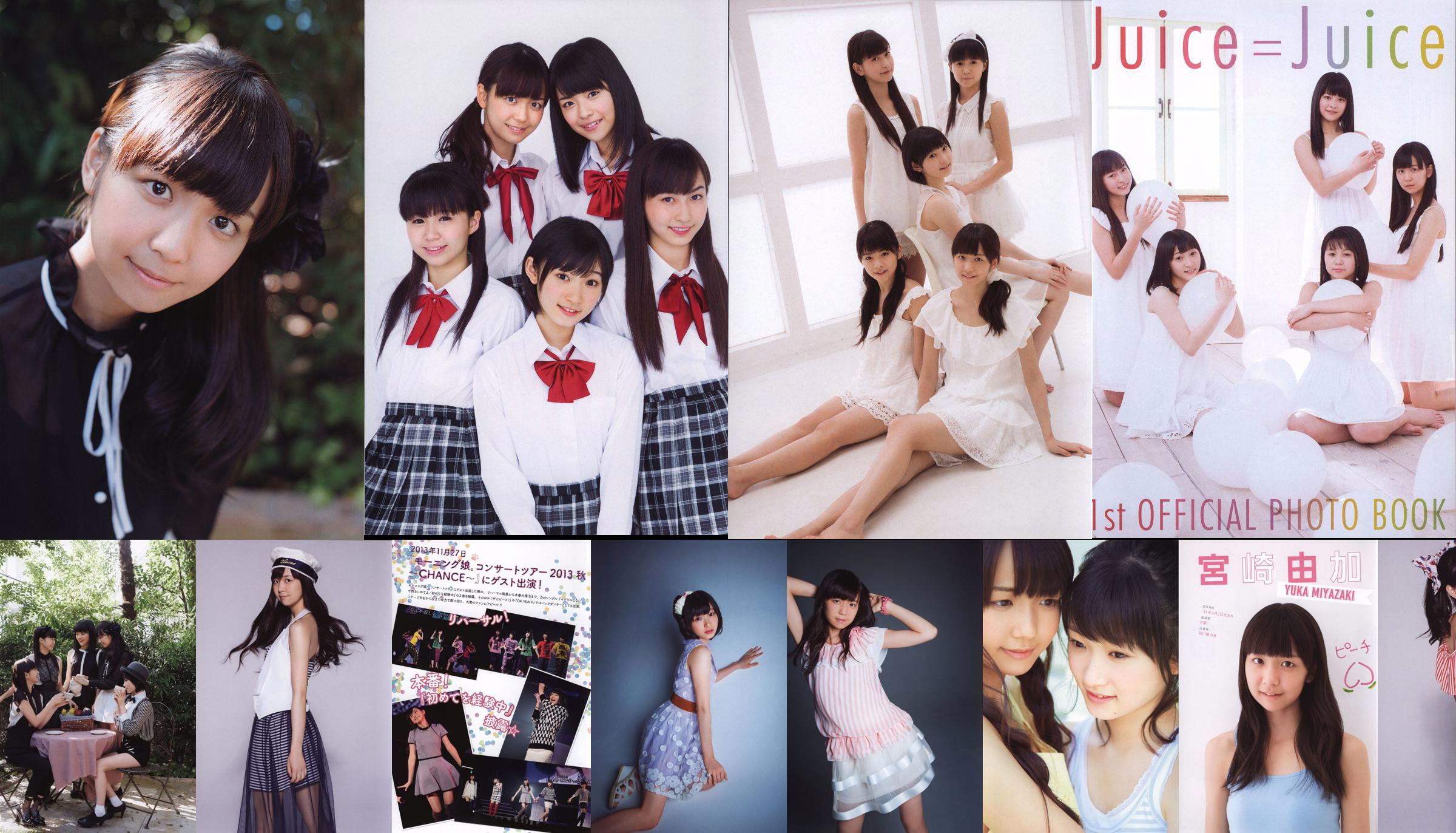Japanese beautiful girl group Juice=Juice "OFFICIAL PHOTO BOOK" No.b87fc8 Page 3