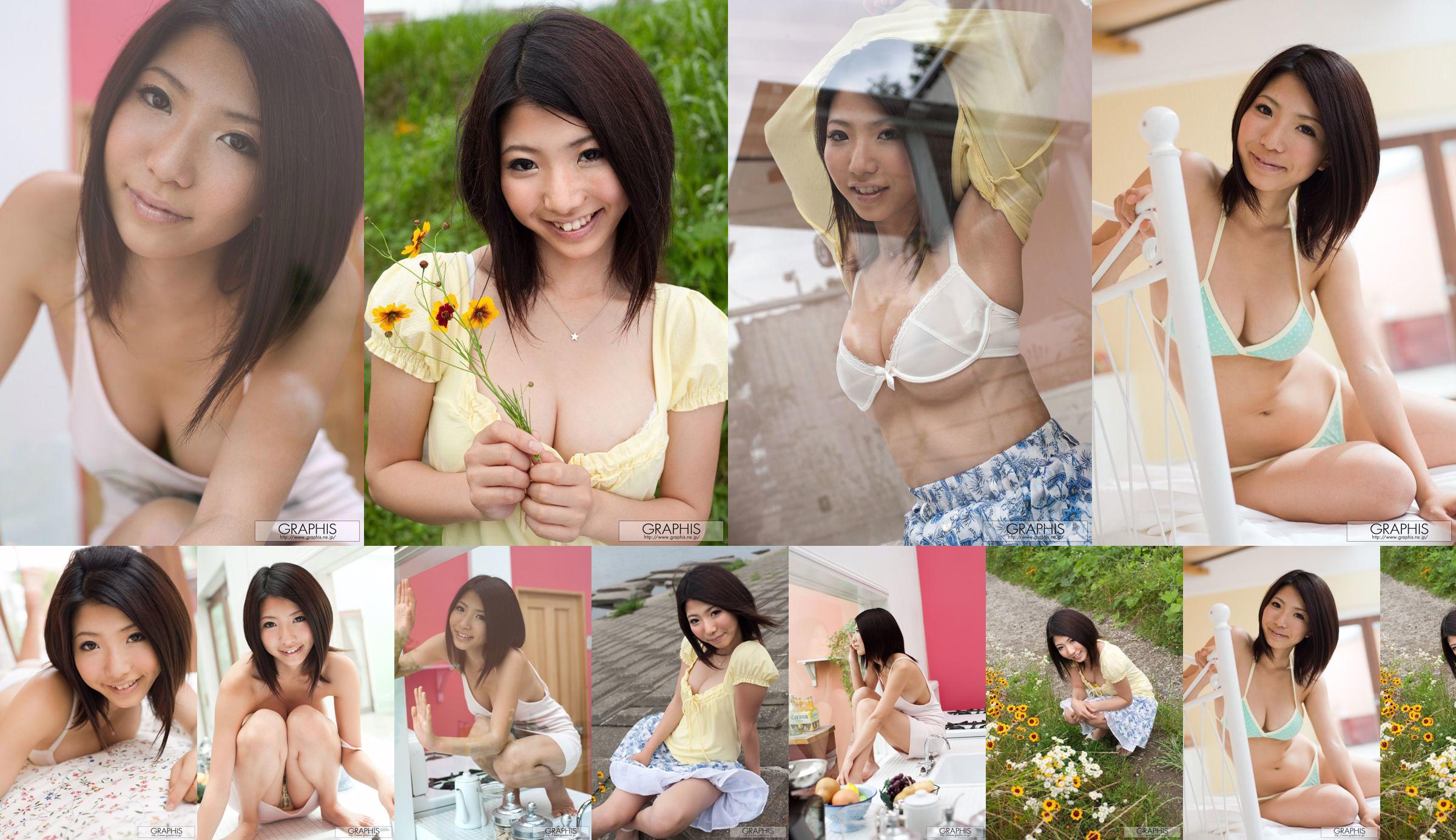 An アン《Simple and Innocent》 [Graphis] Gals No.62ede3 ページ4
