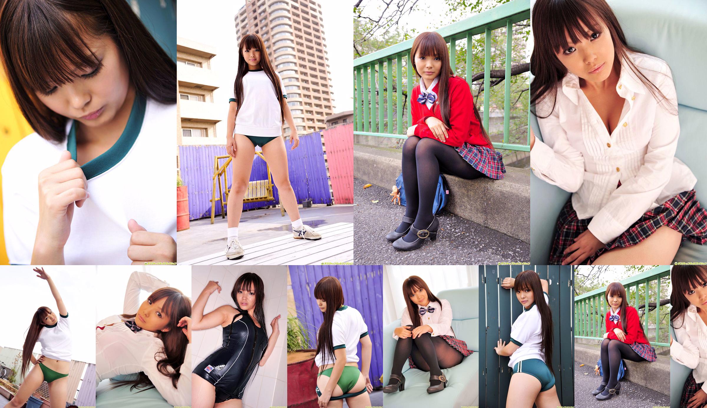 [DGC] NO.903 Arisa Matsuo Akari Matsuo Uniform Beautiful Girl Heaven No.c625d0 Page 44