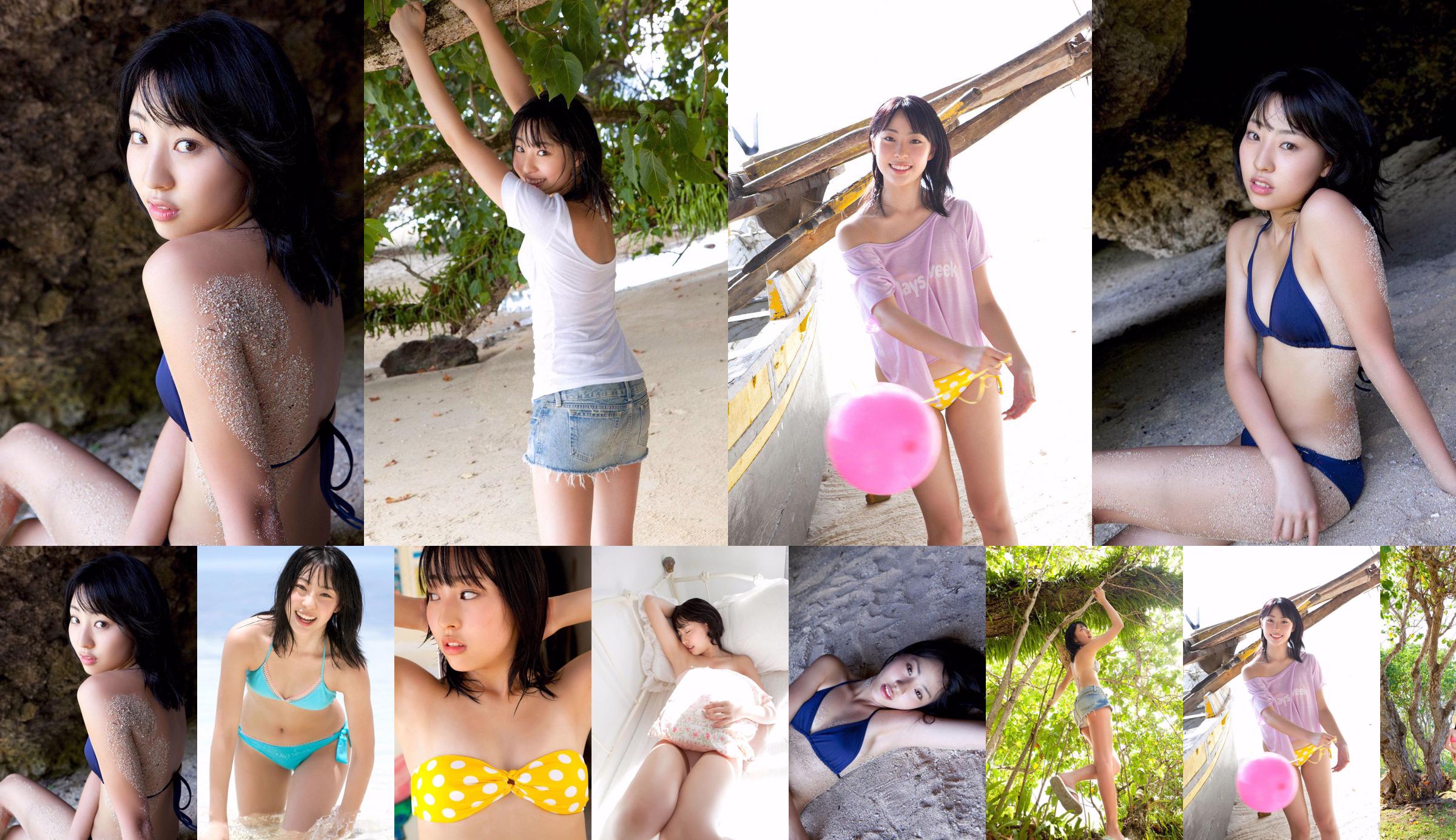 Fujie Reina / Fujie Reina "AKB48 Ever Summer Reina" [YS Web] Vol.442 No.8d3252 Página 1