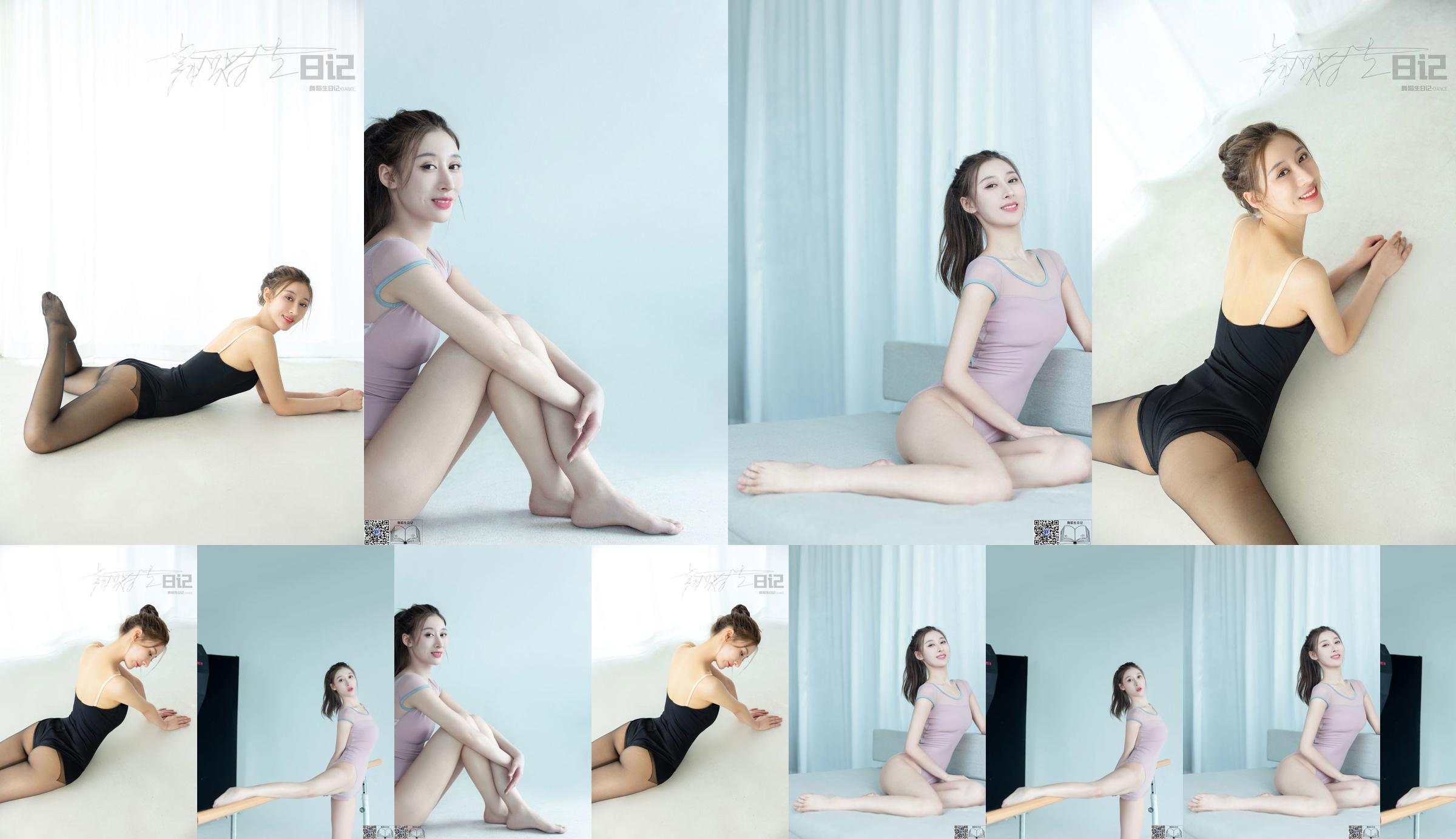 [Carrie GALLI] Diary of a Dance Student 080 Xiaona 3 No.0fff28 Page 1