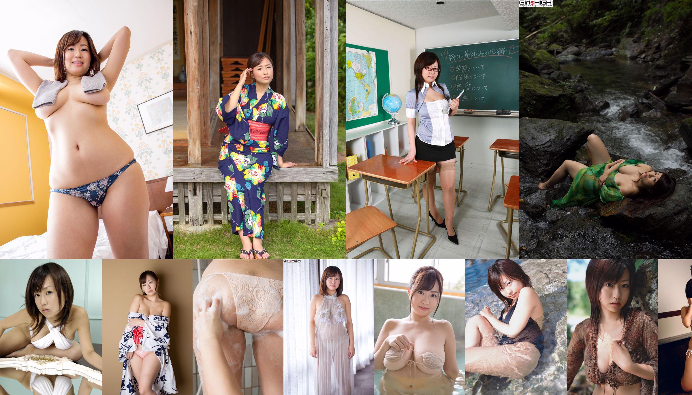 Tama Mizuki Hitomi Kitamura --Galleria limitata 3.4 [Minisuka.tv] No.f4ab6c Pagina 1