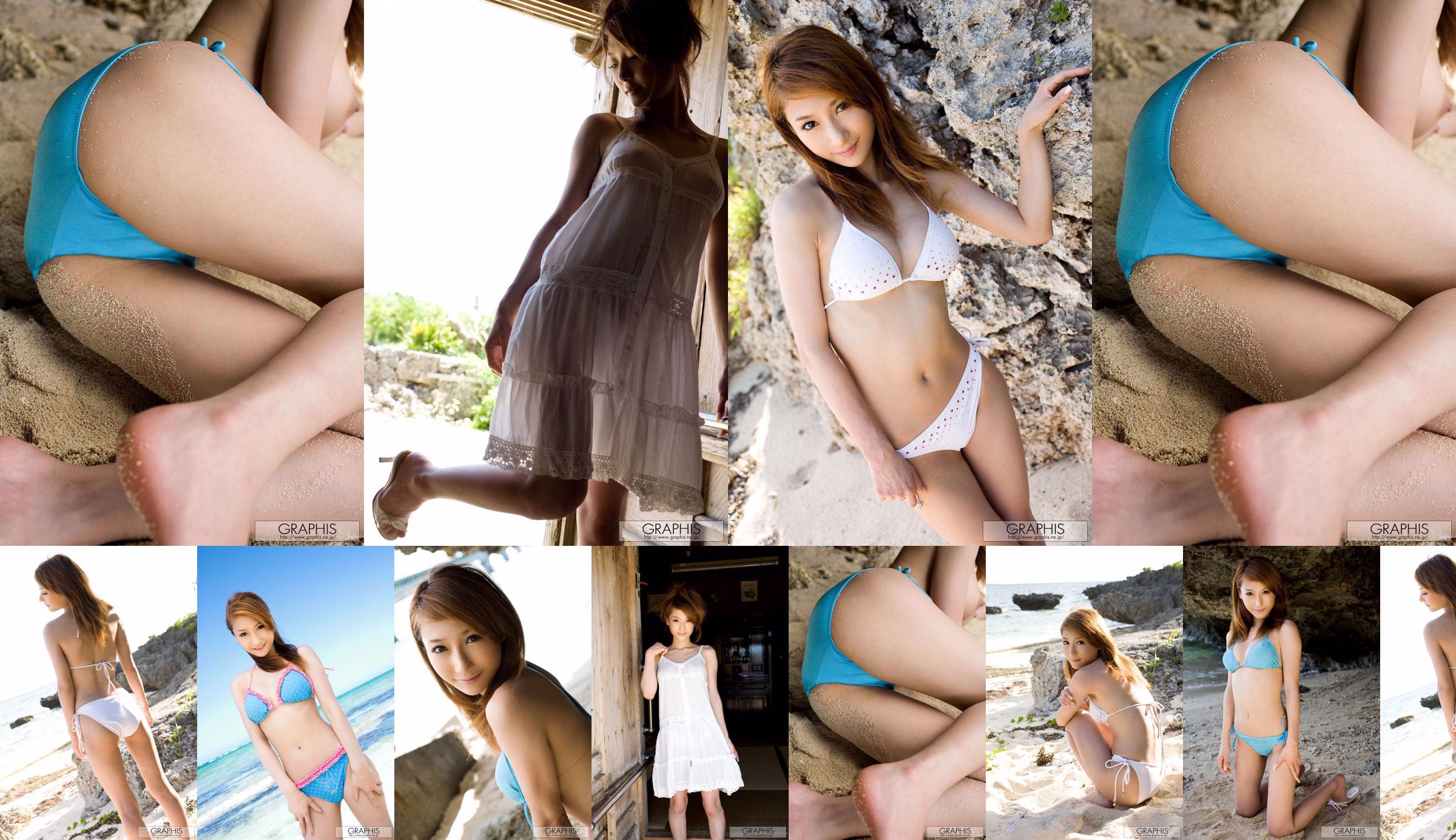 [LOVEPOP] Asuka Asakura Asuka Asuka Photoset 06 No.e16e50 Halaman 7