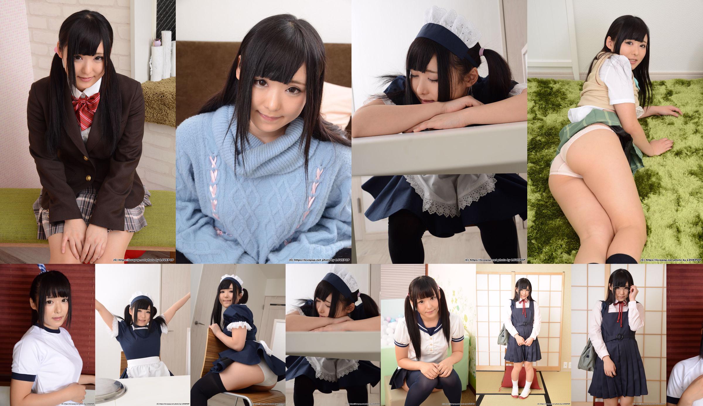 [LovePop] AZUKI Azuki "Lori School Girl" Set05 No.061819 หน้า 33