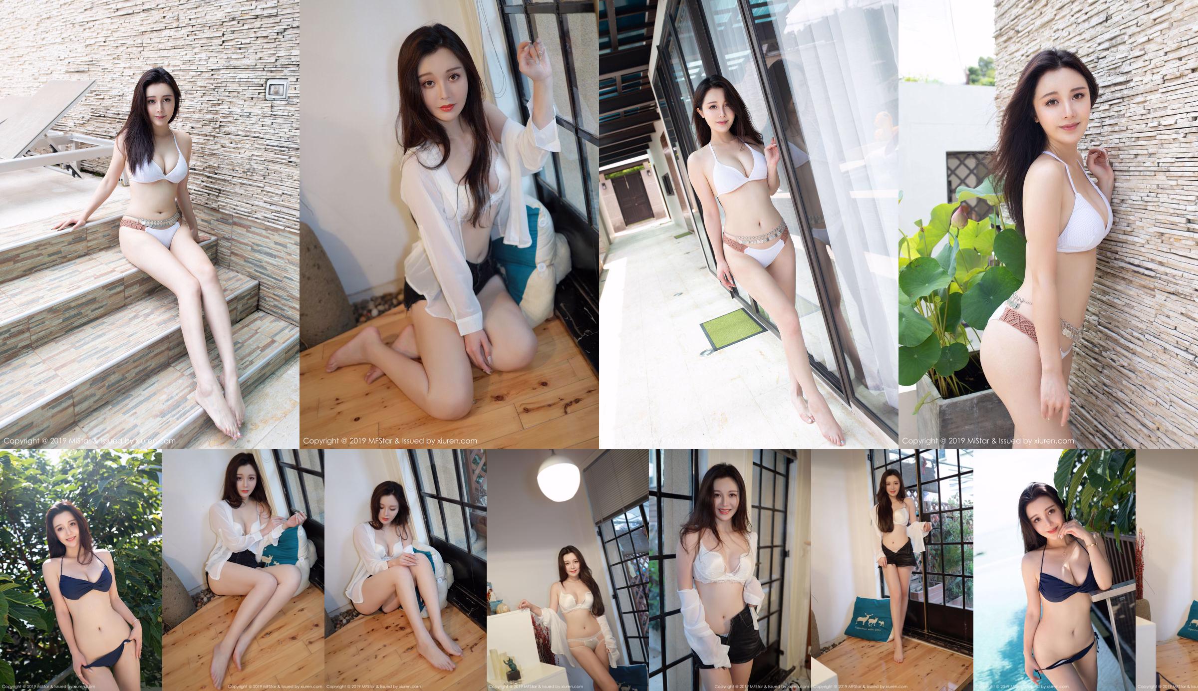 Bonnie Boonie "Body is tall, multi-faceted, delicate and beautiful" [Model Academy MFStar] Vol.227 No.289a3e Page 1