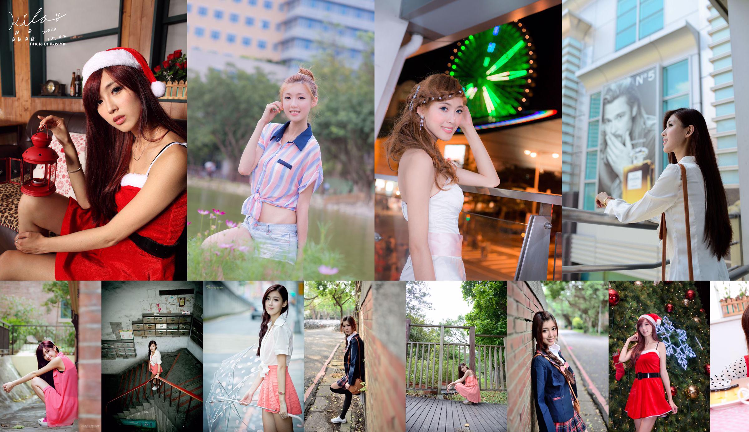 Tajwańska modelka Kila Jingjing / Jin Yunqiao kolekcja "4 zestawy zdjęć z serii zdjęć ulicznych" No.0d6503 Strona 1
