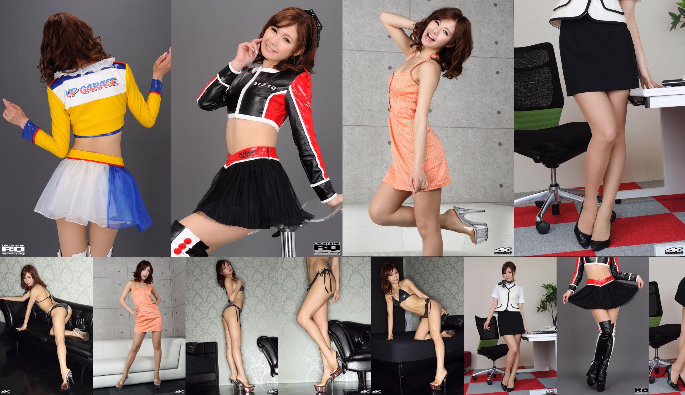 [4K-STAR] NO.00011 Ai Kumano / Ai Kumano Private Dress Mini-jupe No.894d00 Page 1