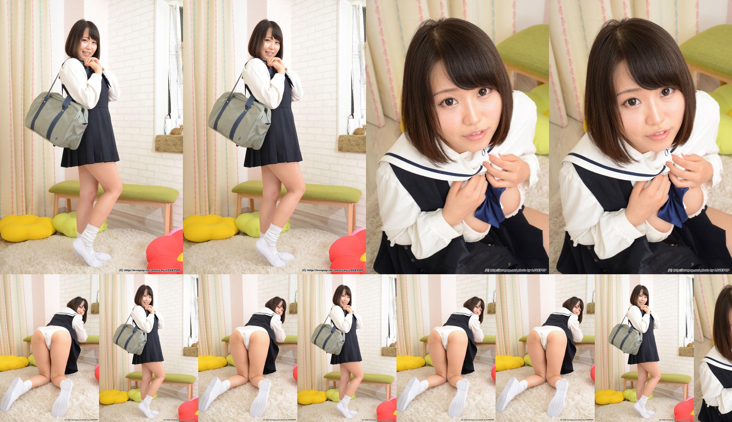 [LOVEPOP] Academy ラブリーポップス wearing figure push the crotch - PPV No.818561 Page 1