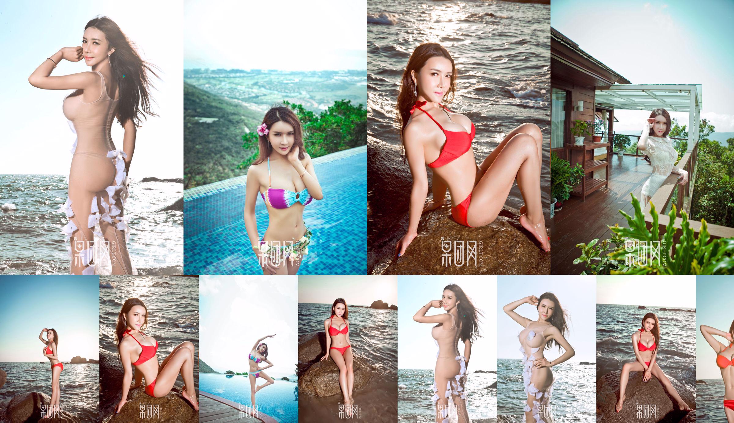 Gong Yuefei "Nữ thần gợi cảm số 1 Trung Quốc: Những bức ảnh tuyệt đẹp bên bờ biển" [Girlt] No.057 No.0a8d7f Trang 1