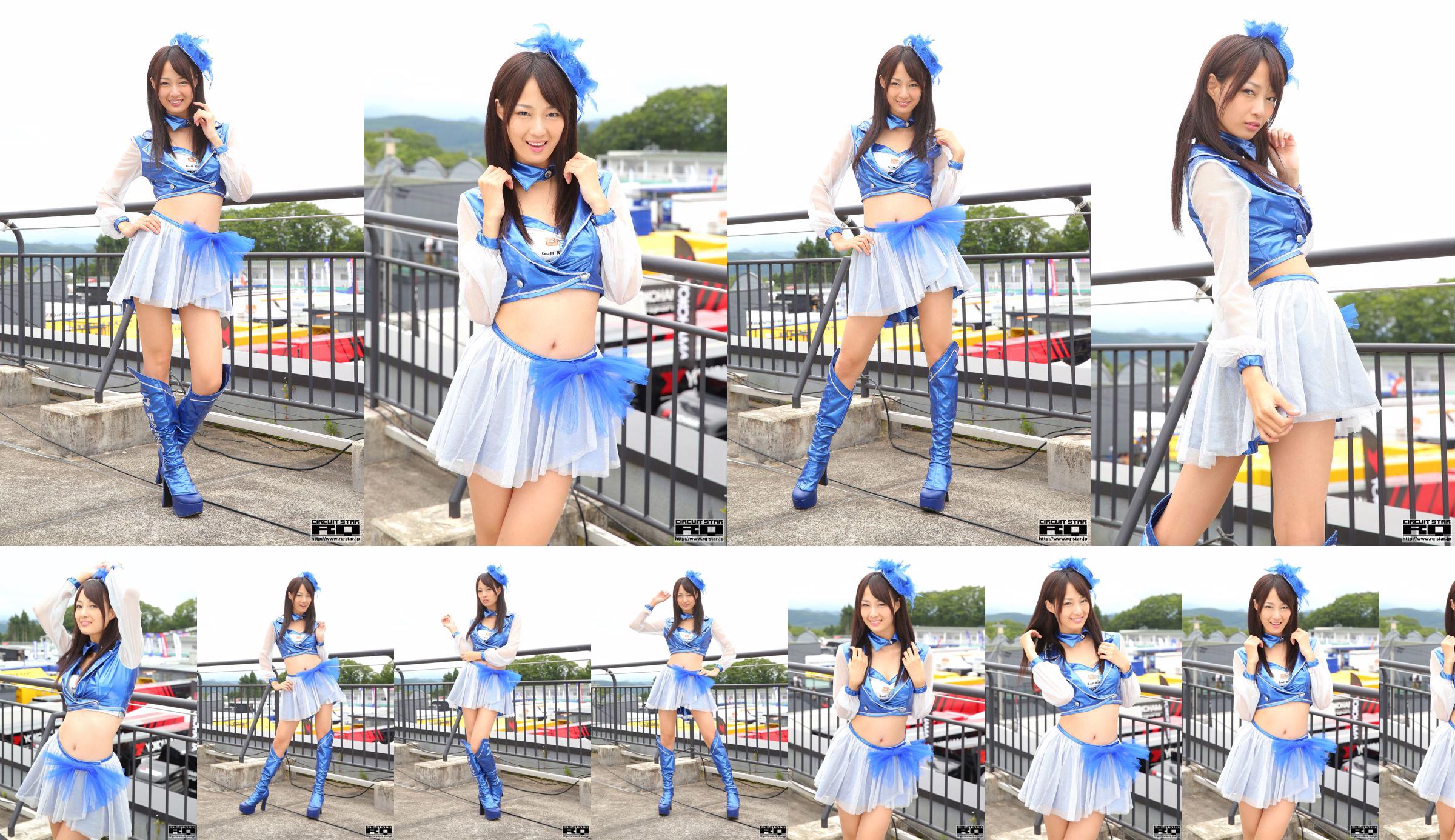 Kumi Murayama Kumi Murayama "Costume RQ" (solo foto) [RQ-STAR] No.7cf6a1 Pagina 1
