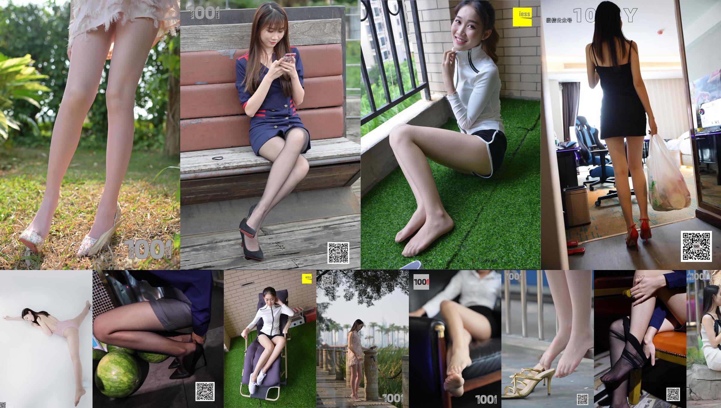 Chân và Chân "Thẳng là ý nghĩa cơ bản của một đôi chân đẹp" [Wei Siqu Xiang IESS] Silk Foot Bento 246 No.5d4404 Trang 3