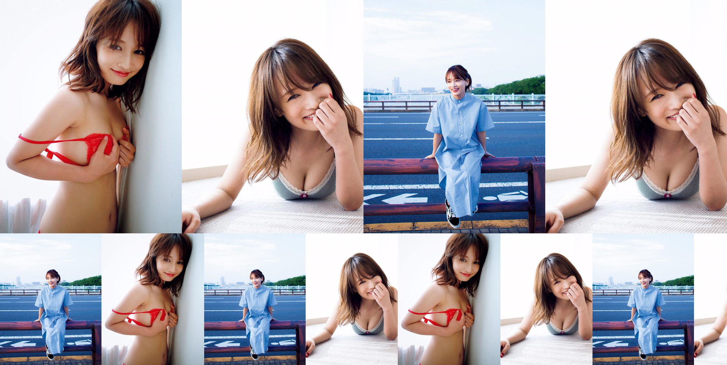[JUMAT] Foto Mai Watanabe "Piala F dengan tubuh kurus" No.5ee444 Halaman 1