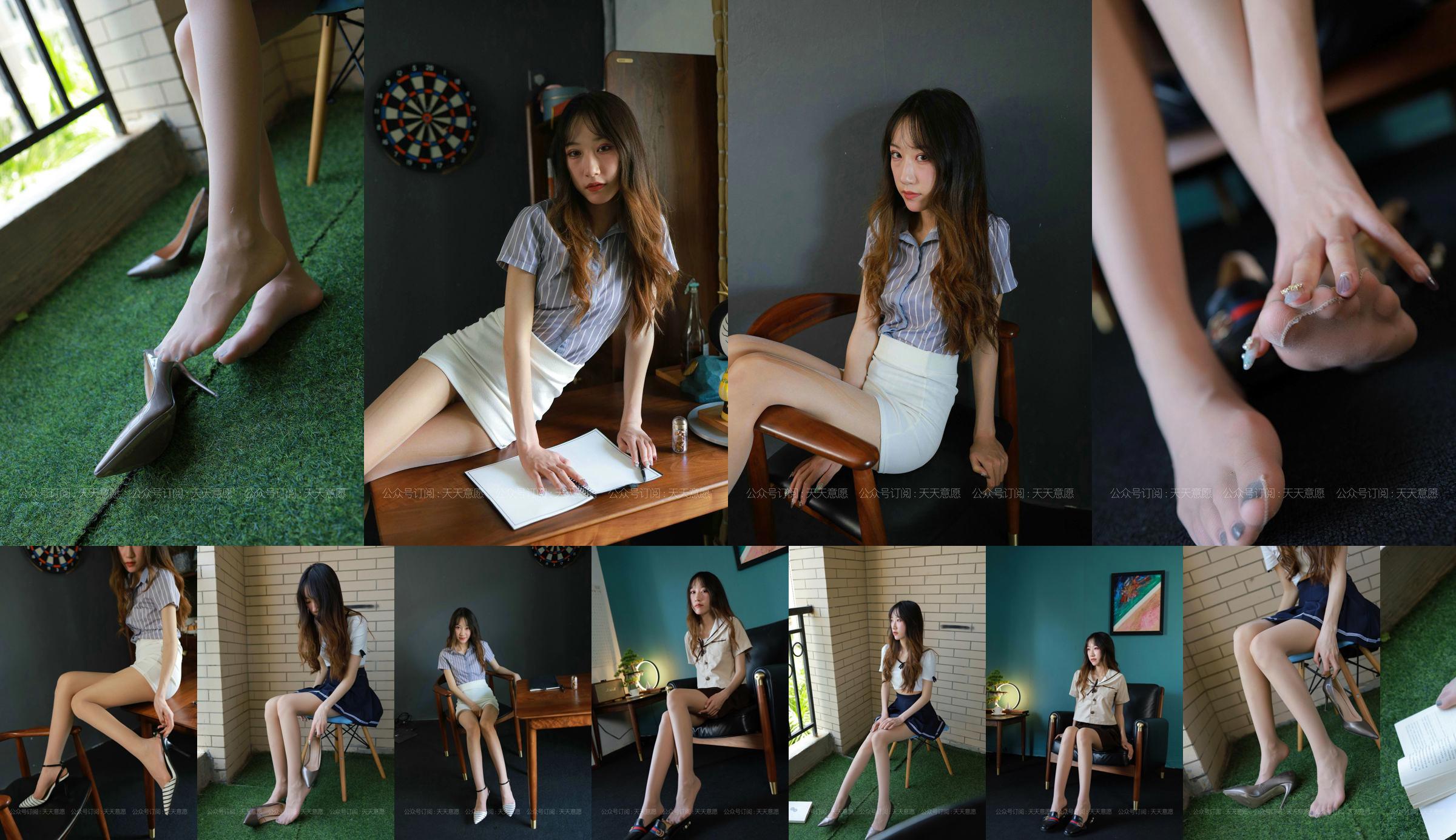 [IESS 奇思趣向] Модель: Юи "Девушка с длинными ногами" No.4a3e18 Страница 5