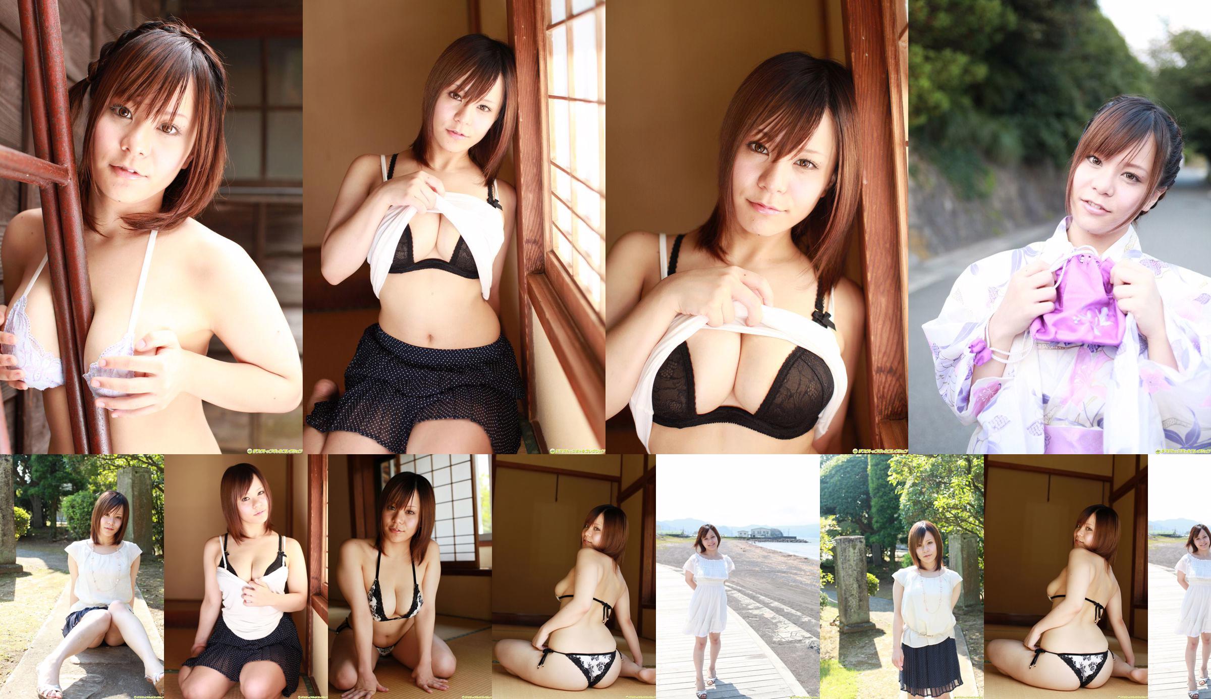 [DGC] NO.1094 Rena Uehara Adult Idols No.ab485f Pagina 1