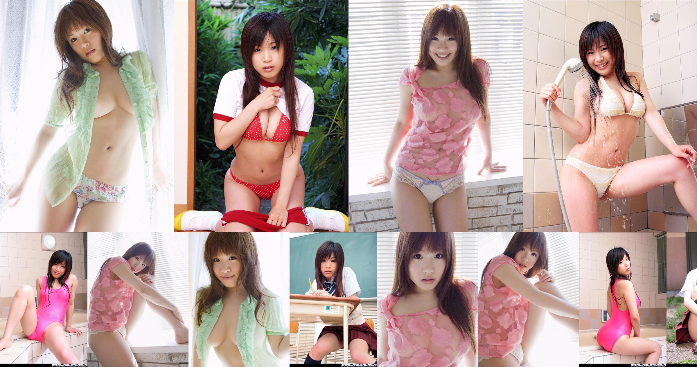 [DGC] NO.459 Kanami Okamoto Okamoto Guo Nami Uniform Beautiful Girl Paradise No.d5b403 Page 3
