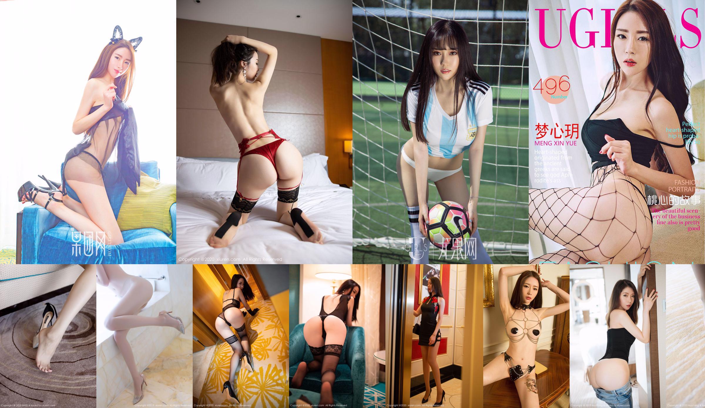 Meng Xinyue "World Cup Theme, Hot Girl" [Headline Goddess Toutiaogirls] No.e1b2f3 Pagina 1