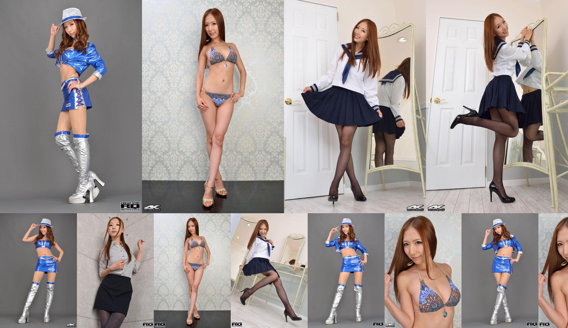 [4K-STAR] NO.00069 Iwasaki Yui Office Lady Grey Silk Business Wear No.a3c517 หน้า 1