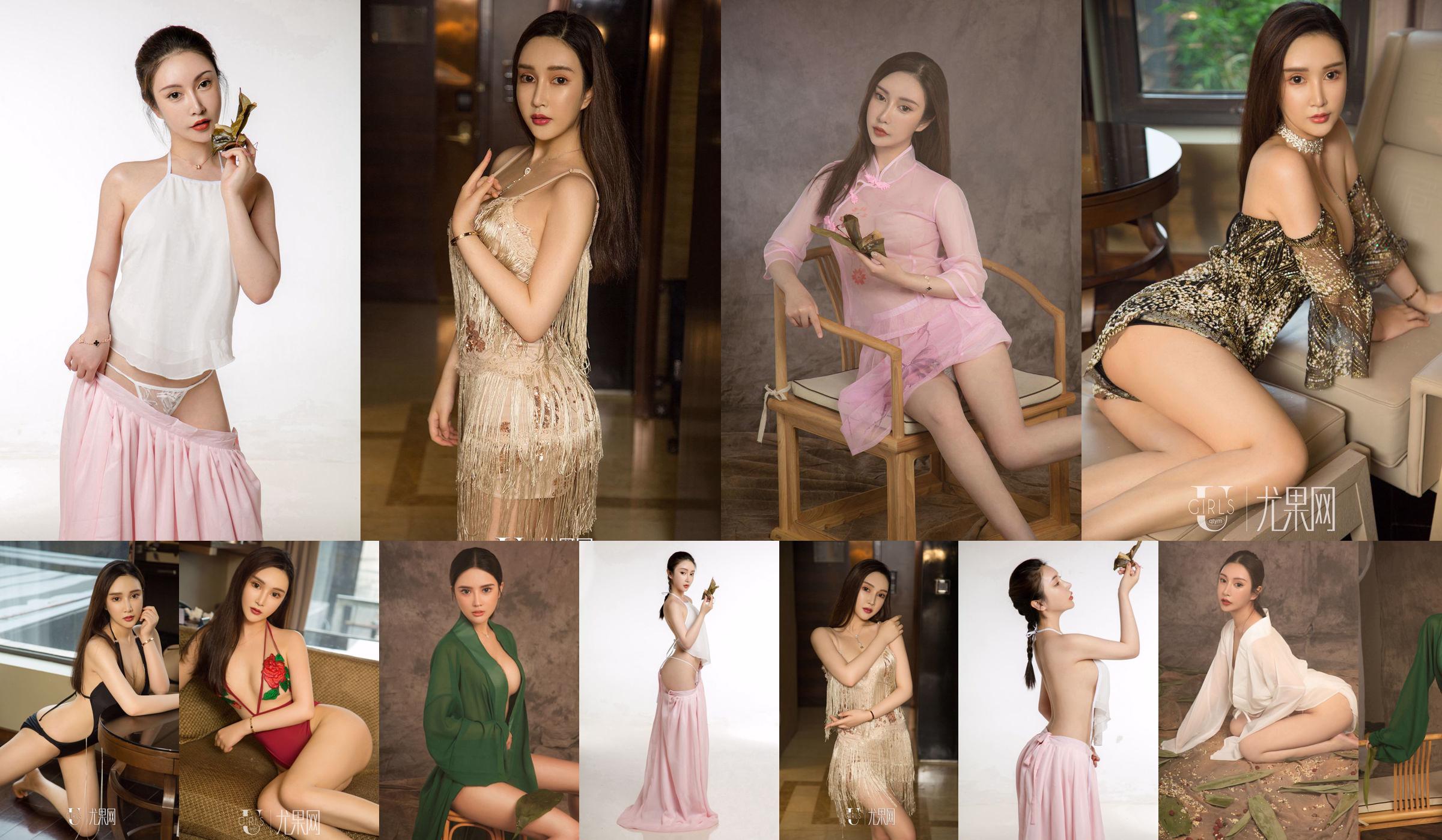 Người mẫu Jinlu "The Alluring Rose" [Youguoquan Love Stun] No.1172 No.3da81f Trang 1