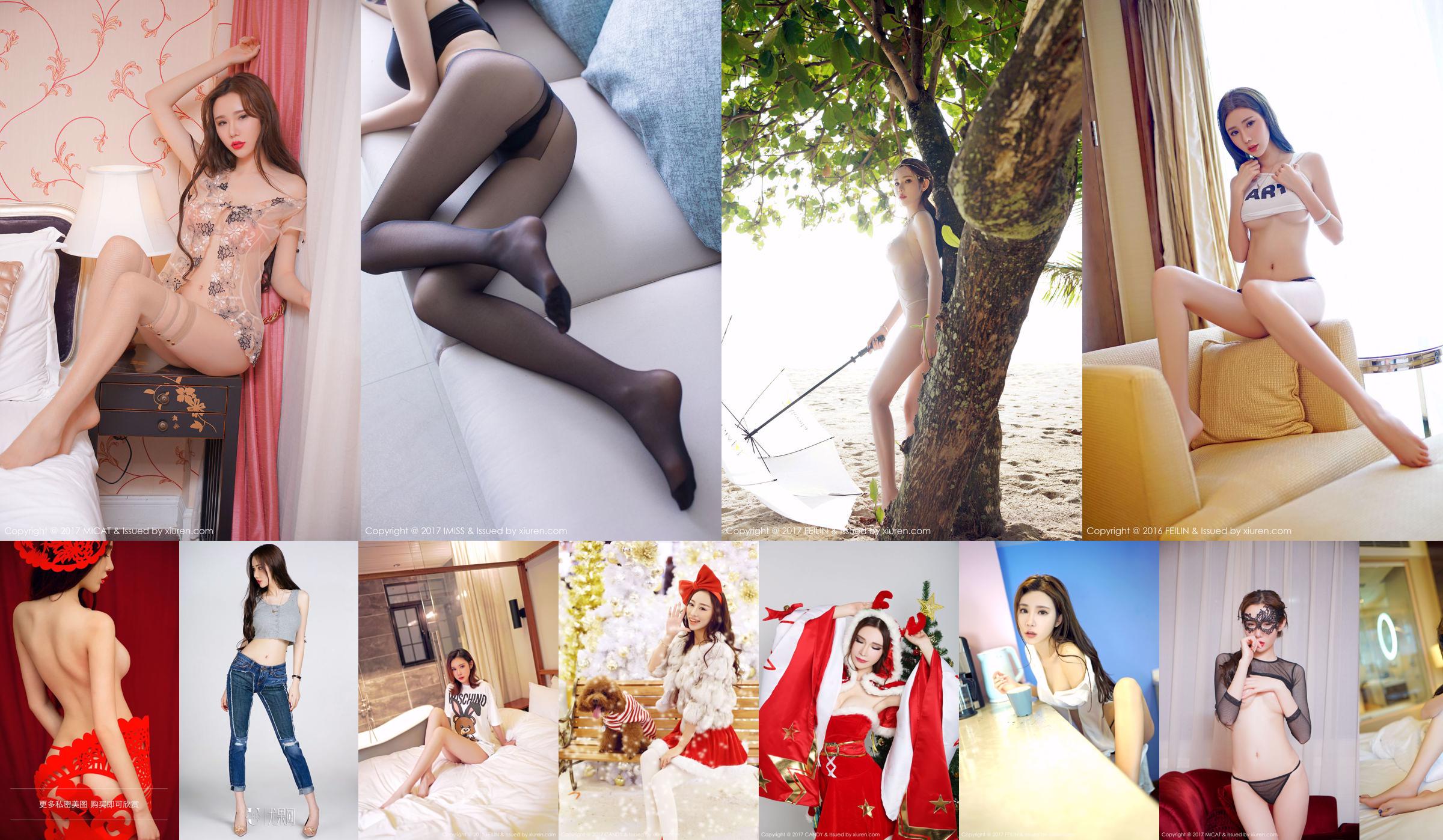 Meng Qiqi Irene "Private Art Photography" [嗲囡囡FEILIN] VOL.133 No.53a80b Page 1
