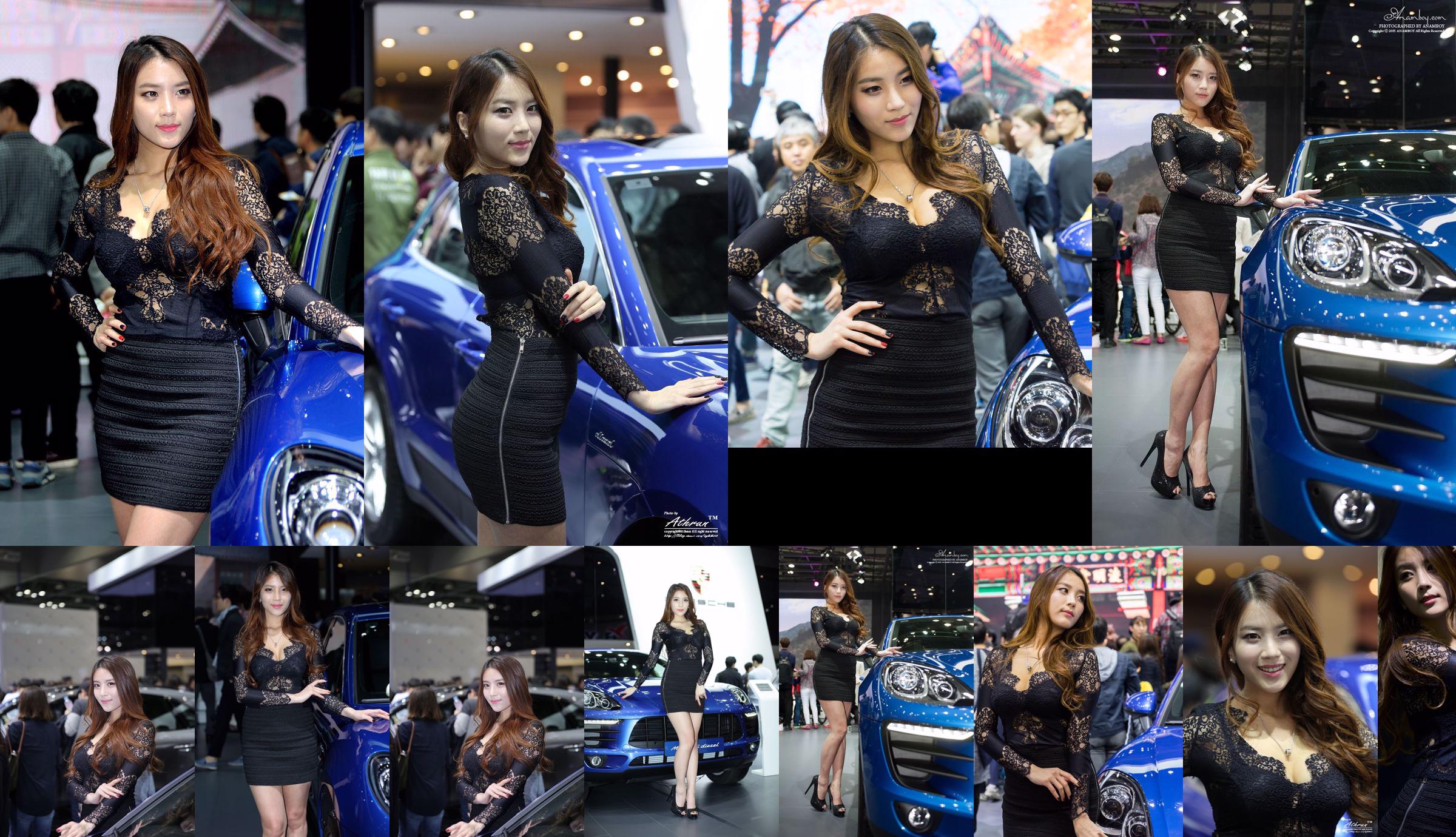 Korean car model Cha Jeonga (차정아) "Auto Show Picture Lace Series" compilation No.cd6dd4 Page 2