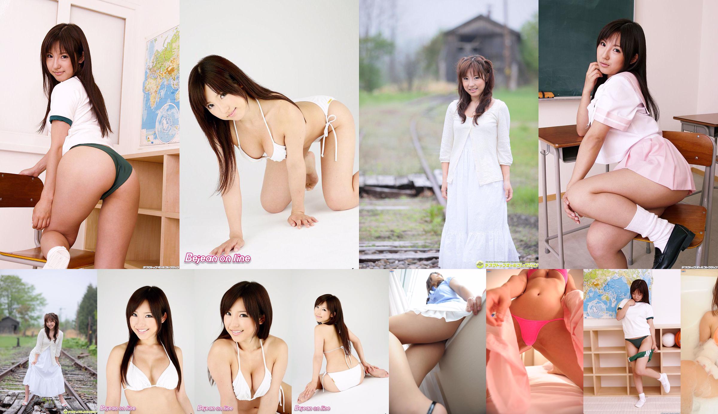 Corps des filles blanches Shiori Kawana [Bejean On Line] No.c2fd96 Page 16
