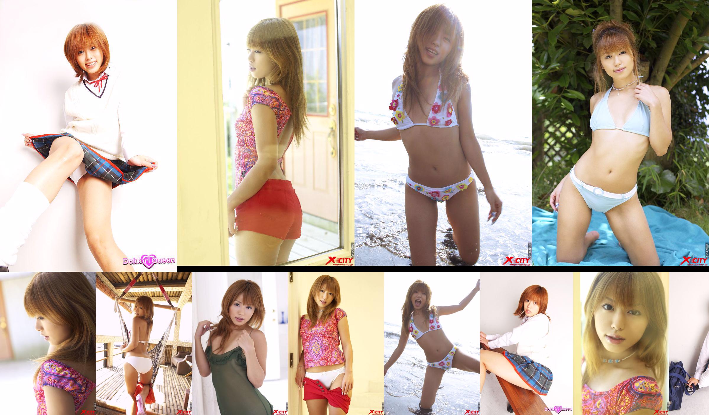 Shiina れ い か "Sprinkled Jewel" [Graphis] Gals No.1ab47d Page 9