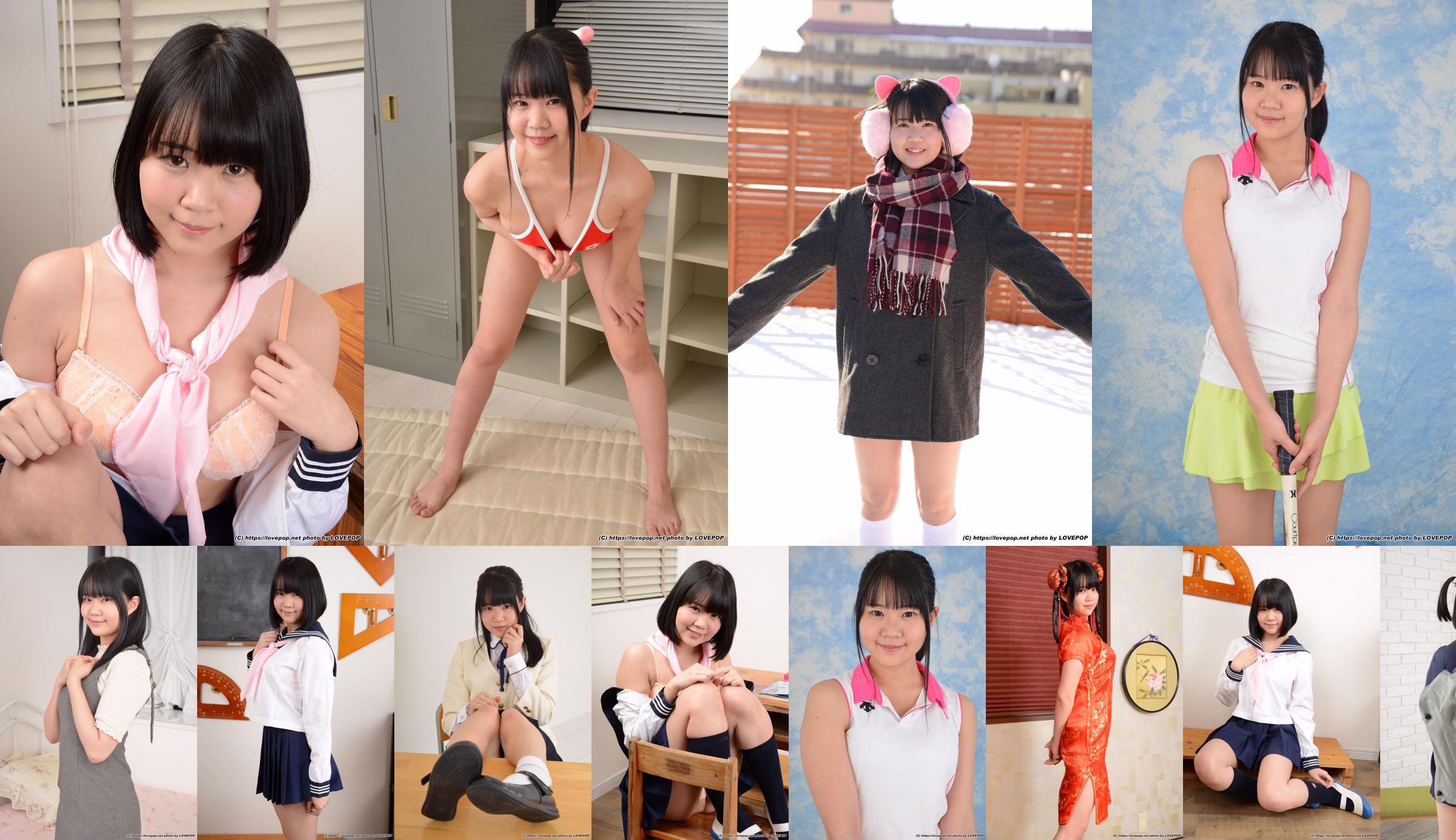 [LOVEPOP] Suzumori Hinata Suzumori ひなた Body perfetti! - PPV No.33f443 Pagina 1