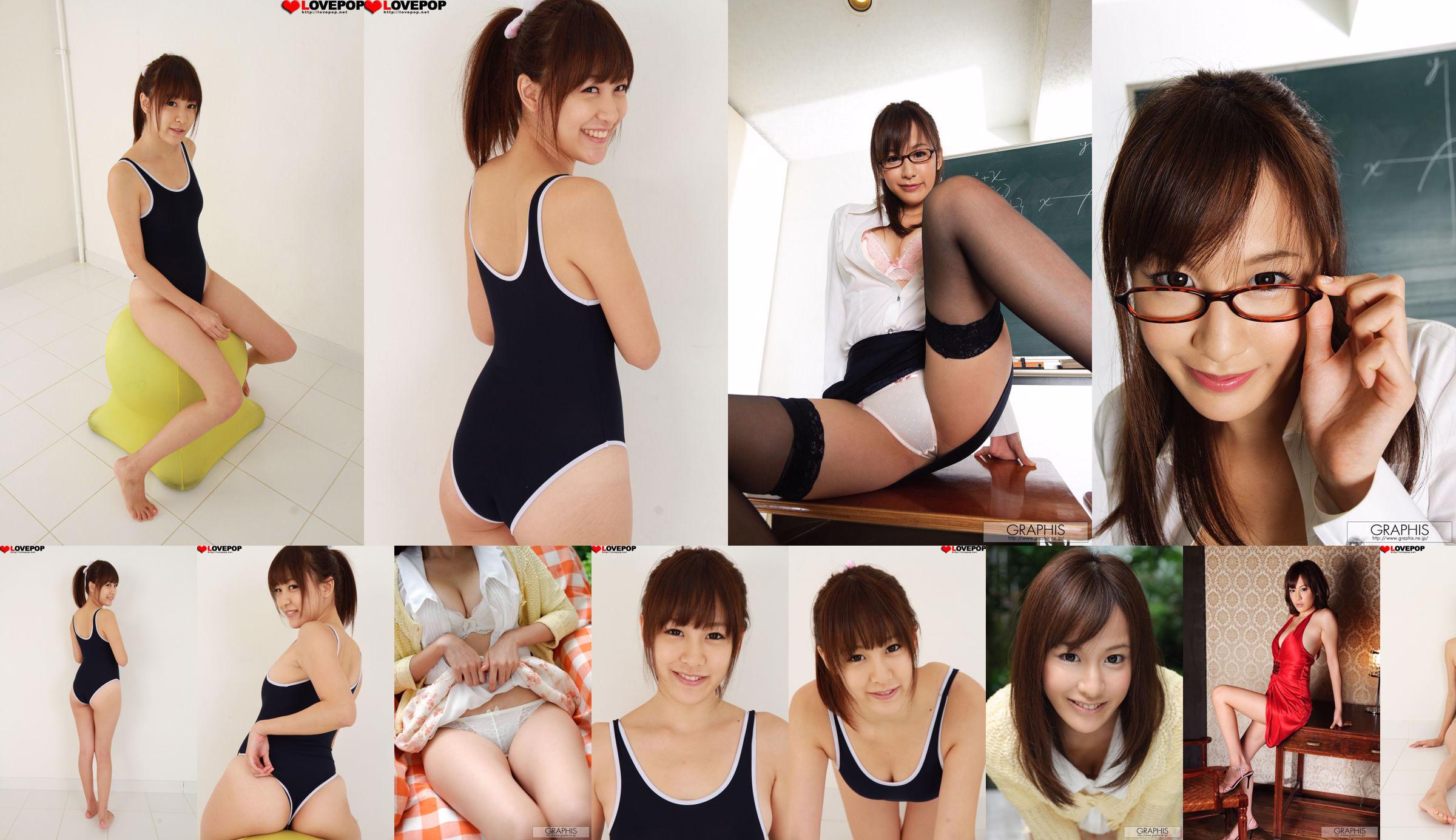 [RQ-STAR] NO.00412 Kanon Hokawa Swim Suits 泳裝 No.f115cb 第1頁