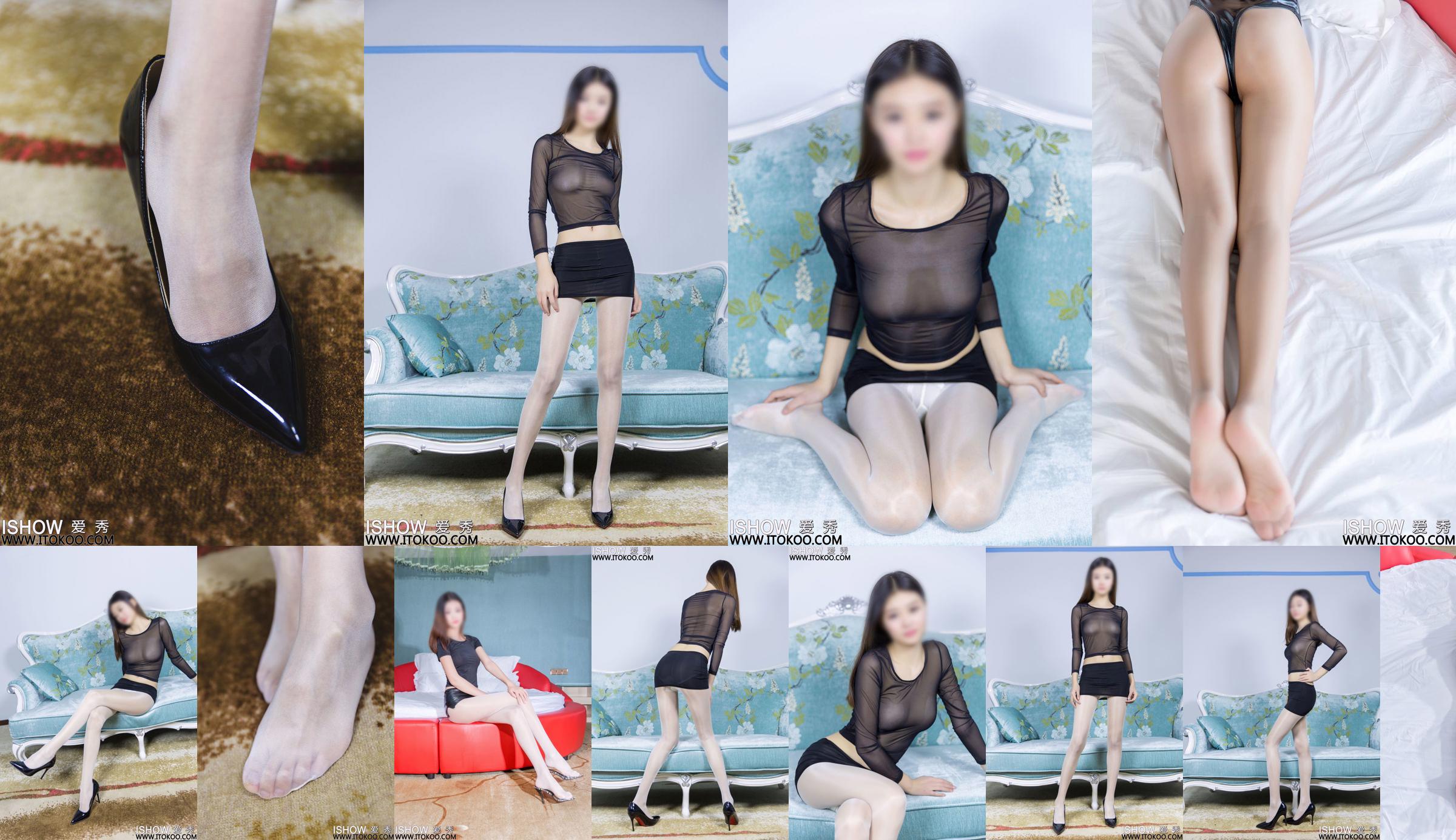 Kama "Sexy Perspective Vest + Hip Skirt" [爱秀ISHOW] NO.172 No.572e45 Page 4